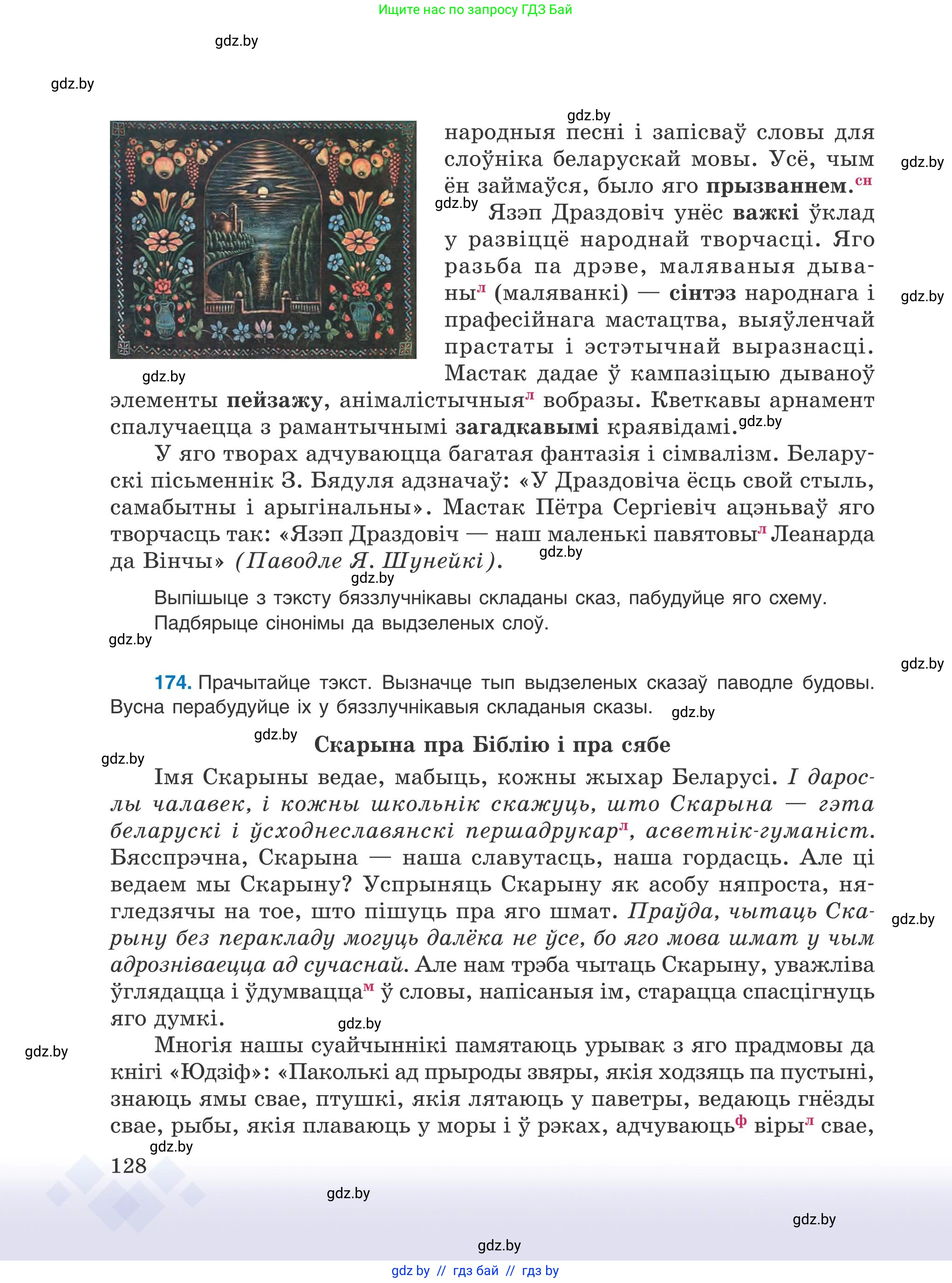 Условие 2025