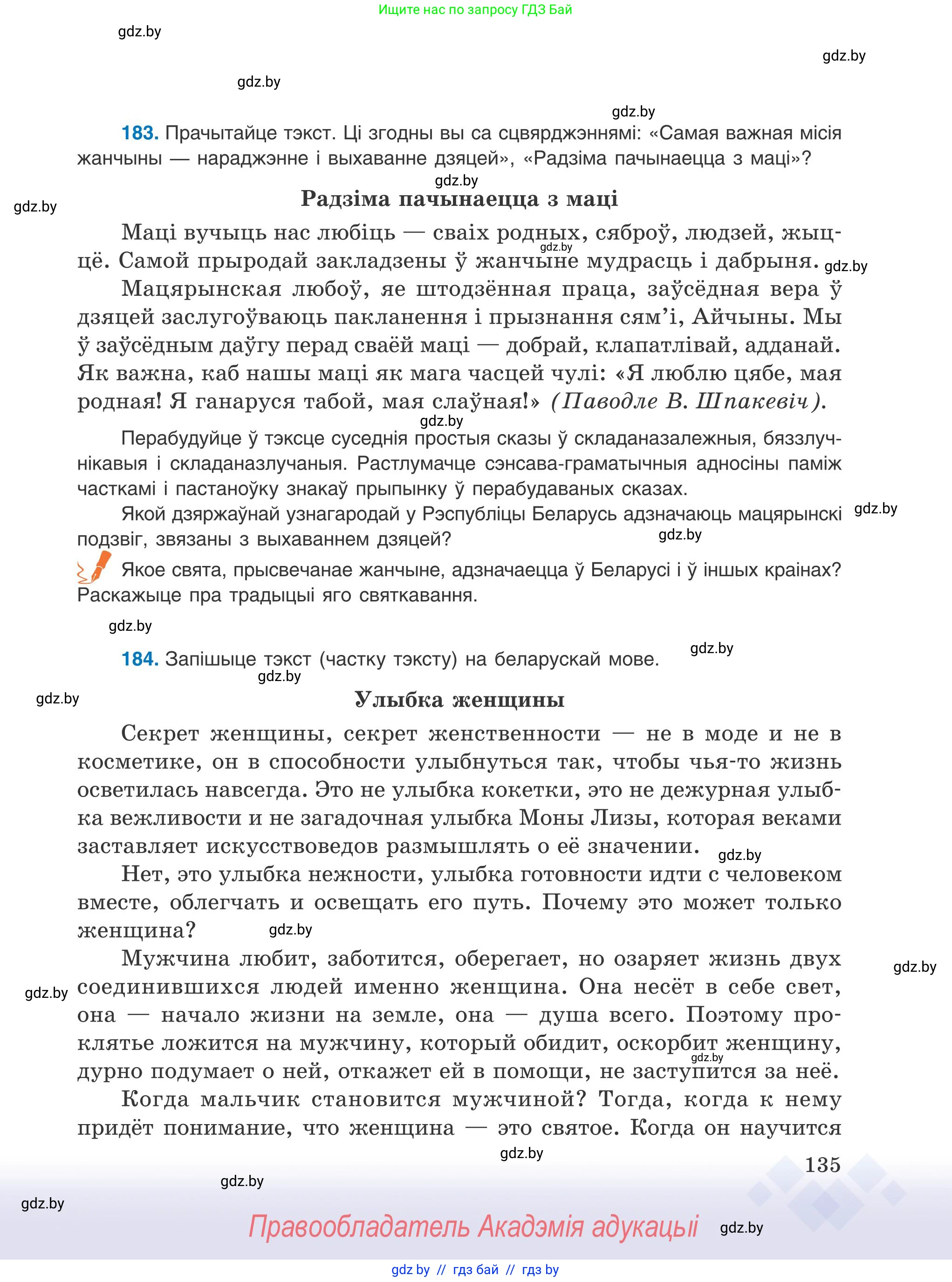 Условие 2025