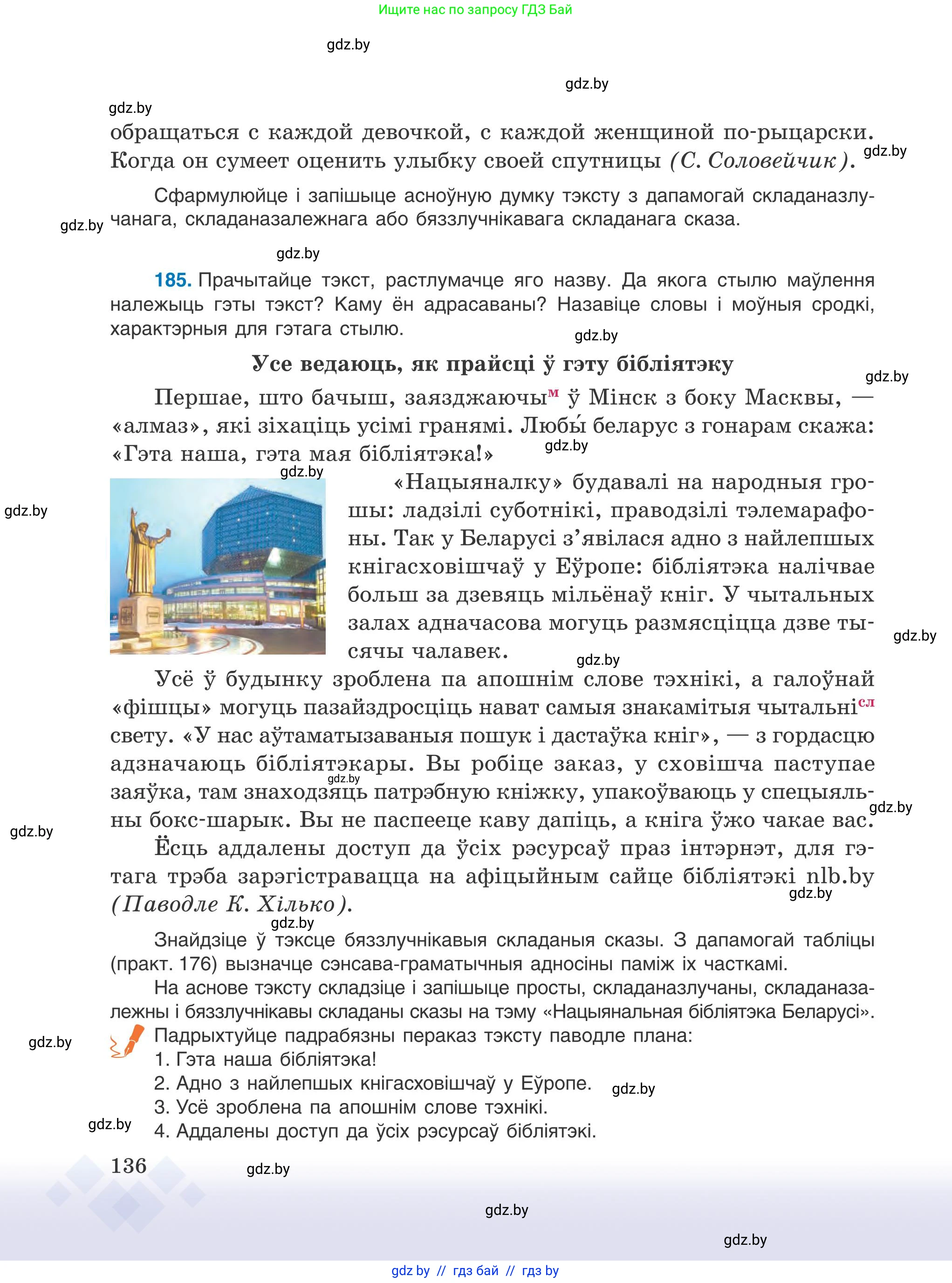 Условие 2025