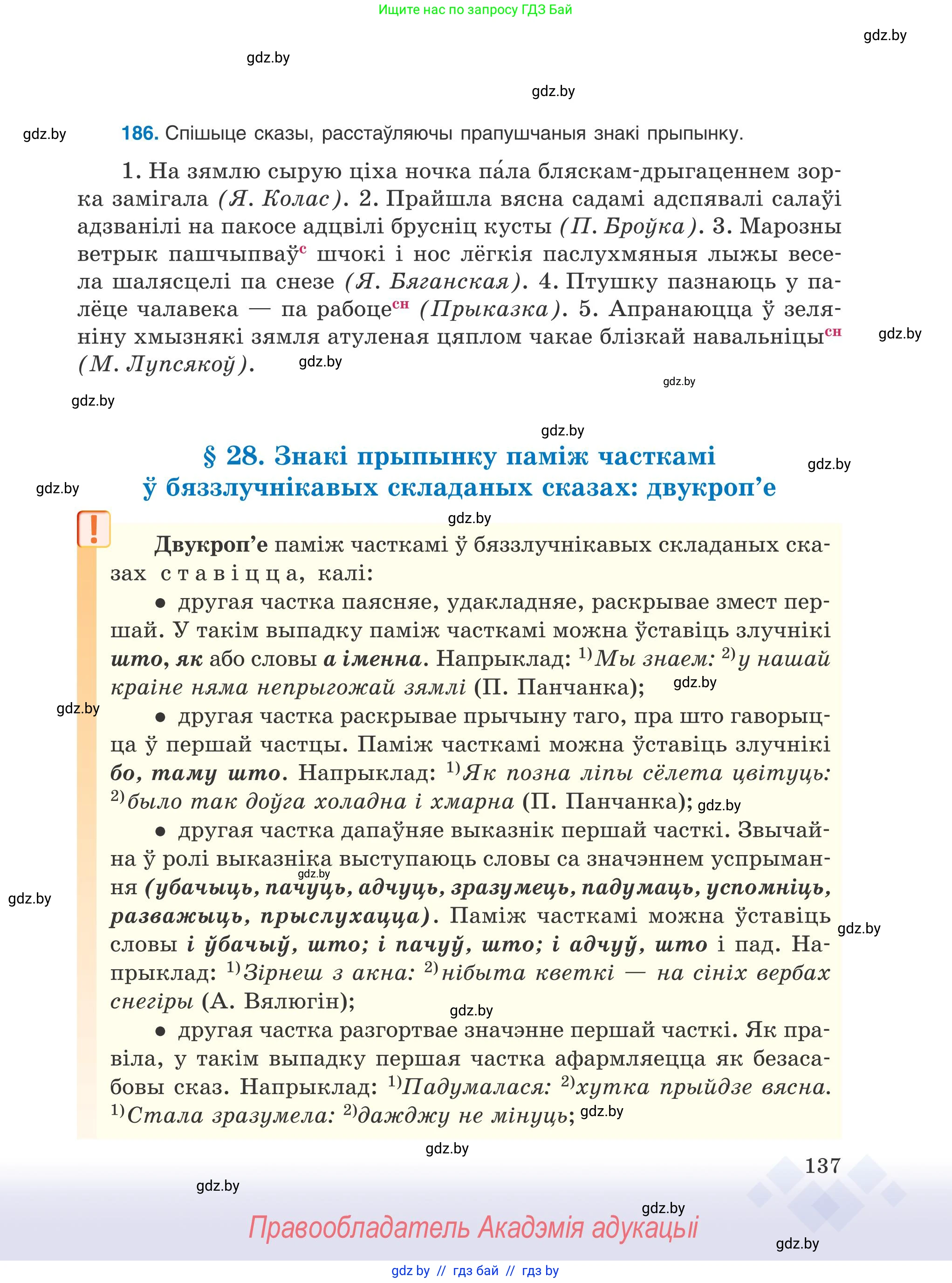 Условие 2025