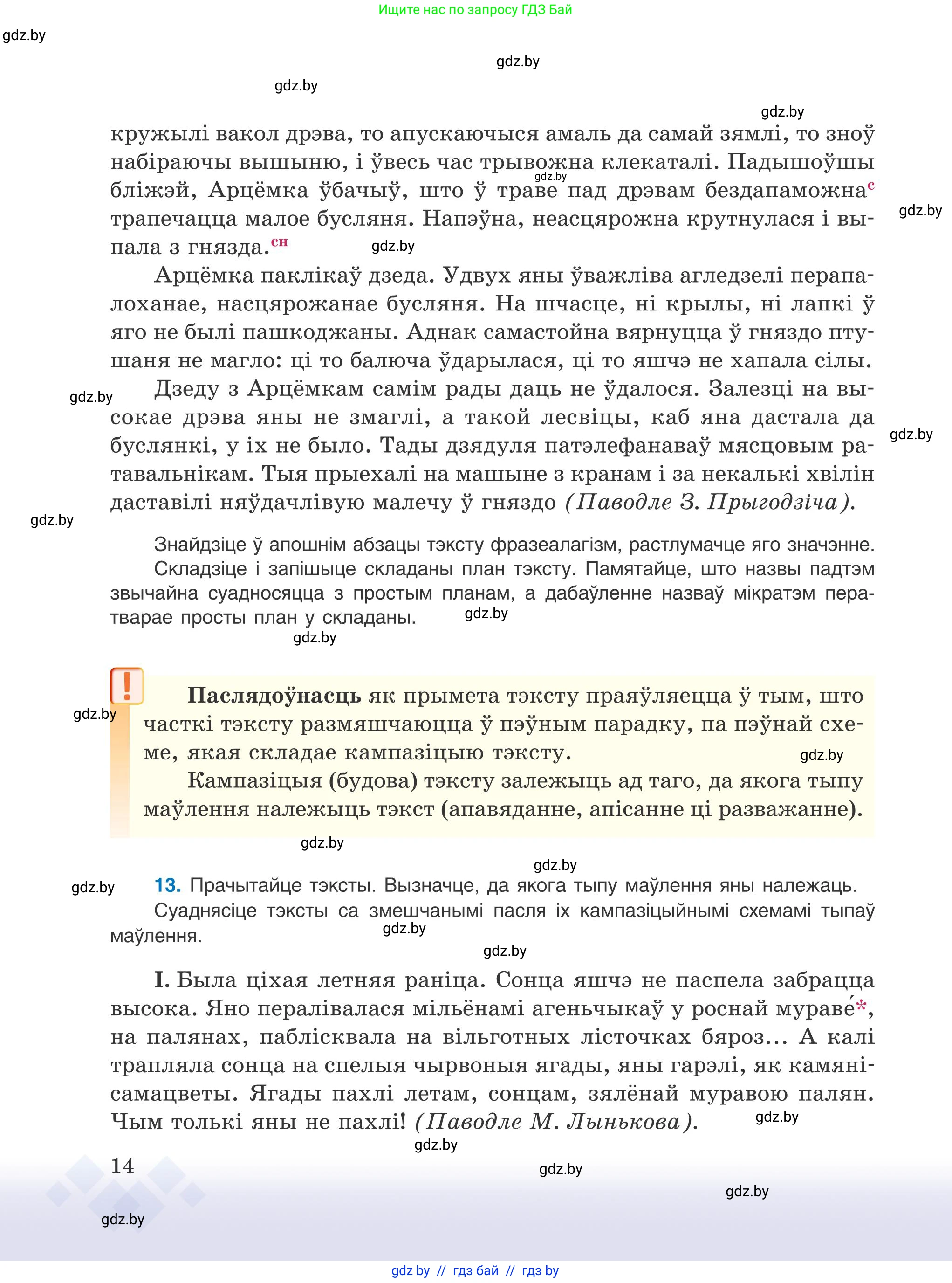 Условие 2025
