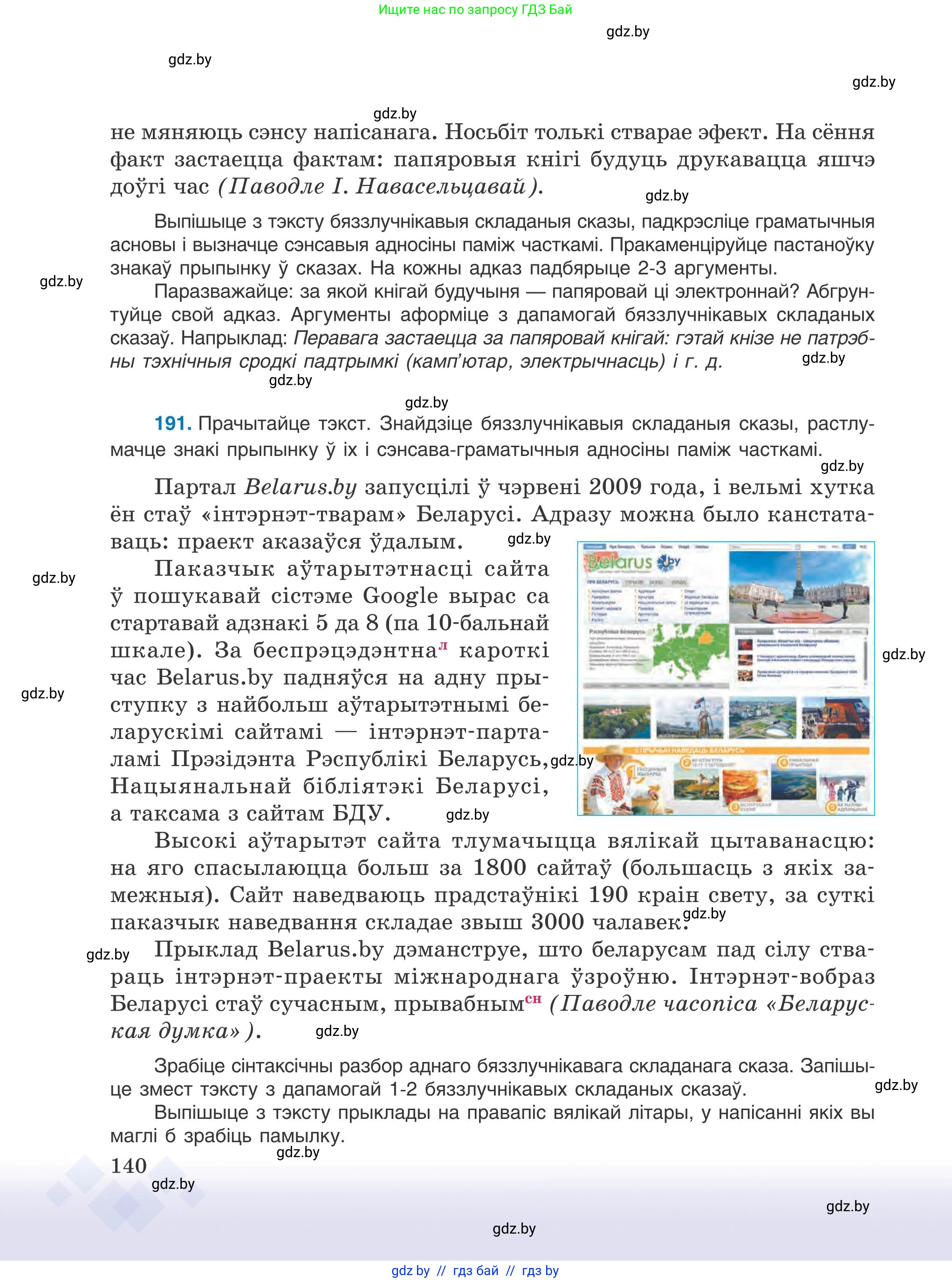 Условие 2025