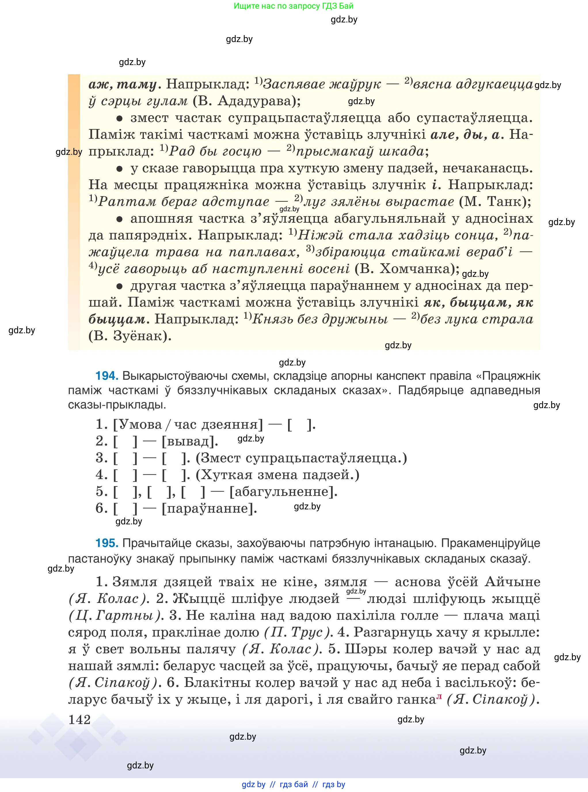 Условие 2025