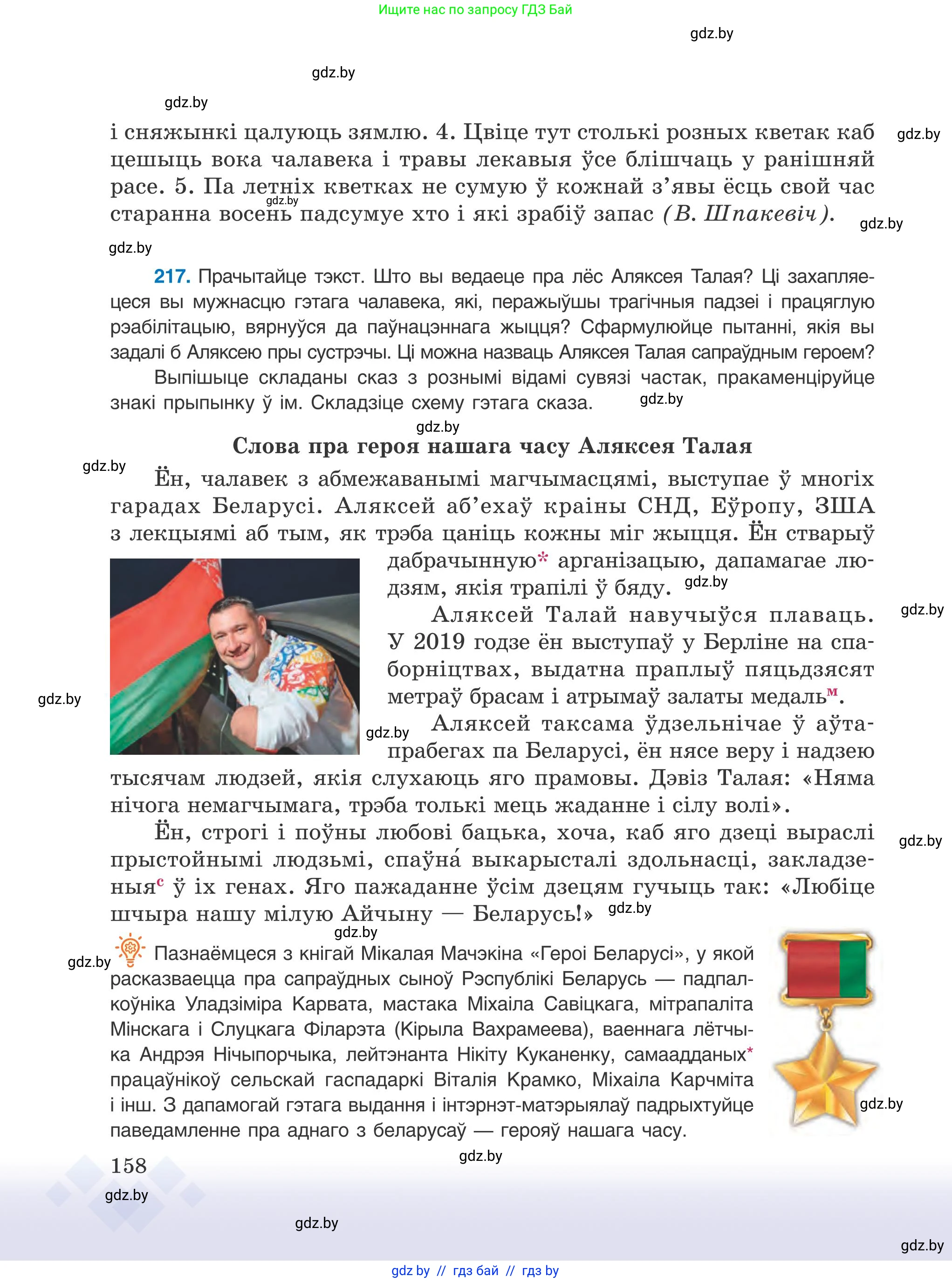 Условие 2025