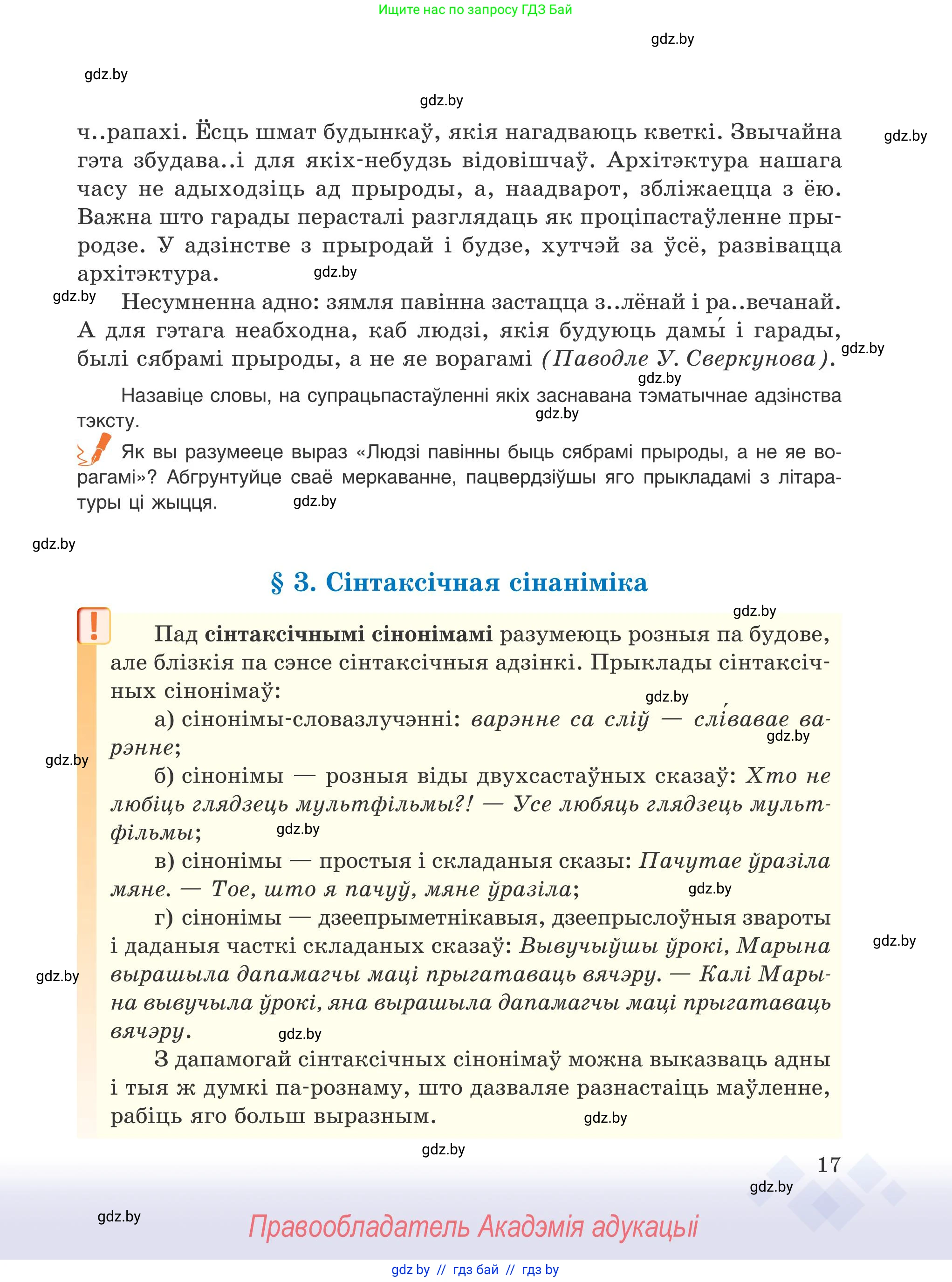 Условие 2025