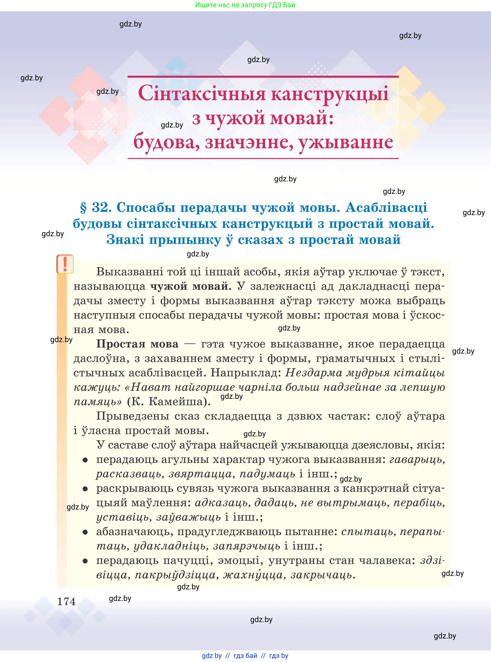 Условие 2025