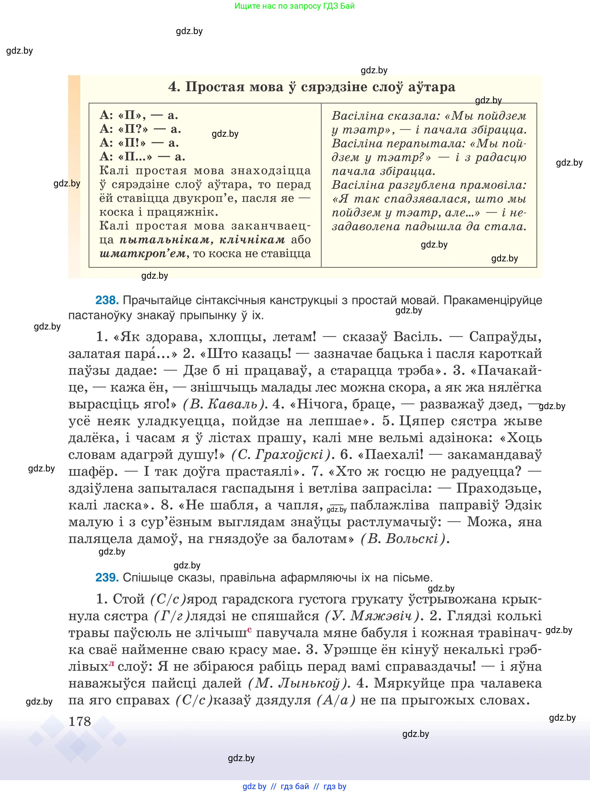 Условие 2025