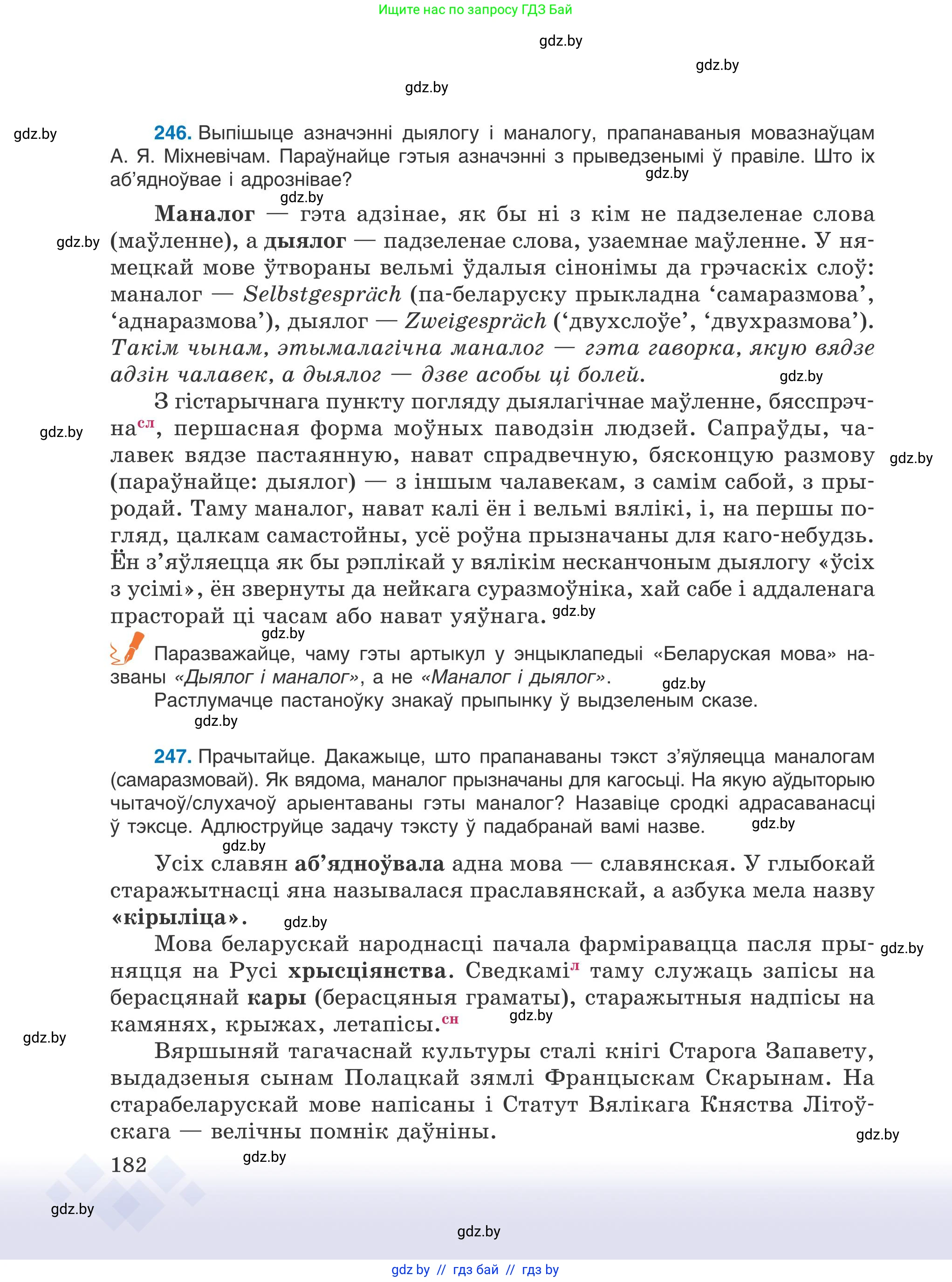 Условие 2025