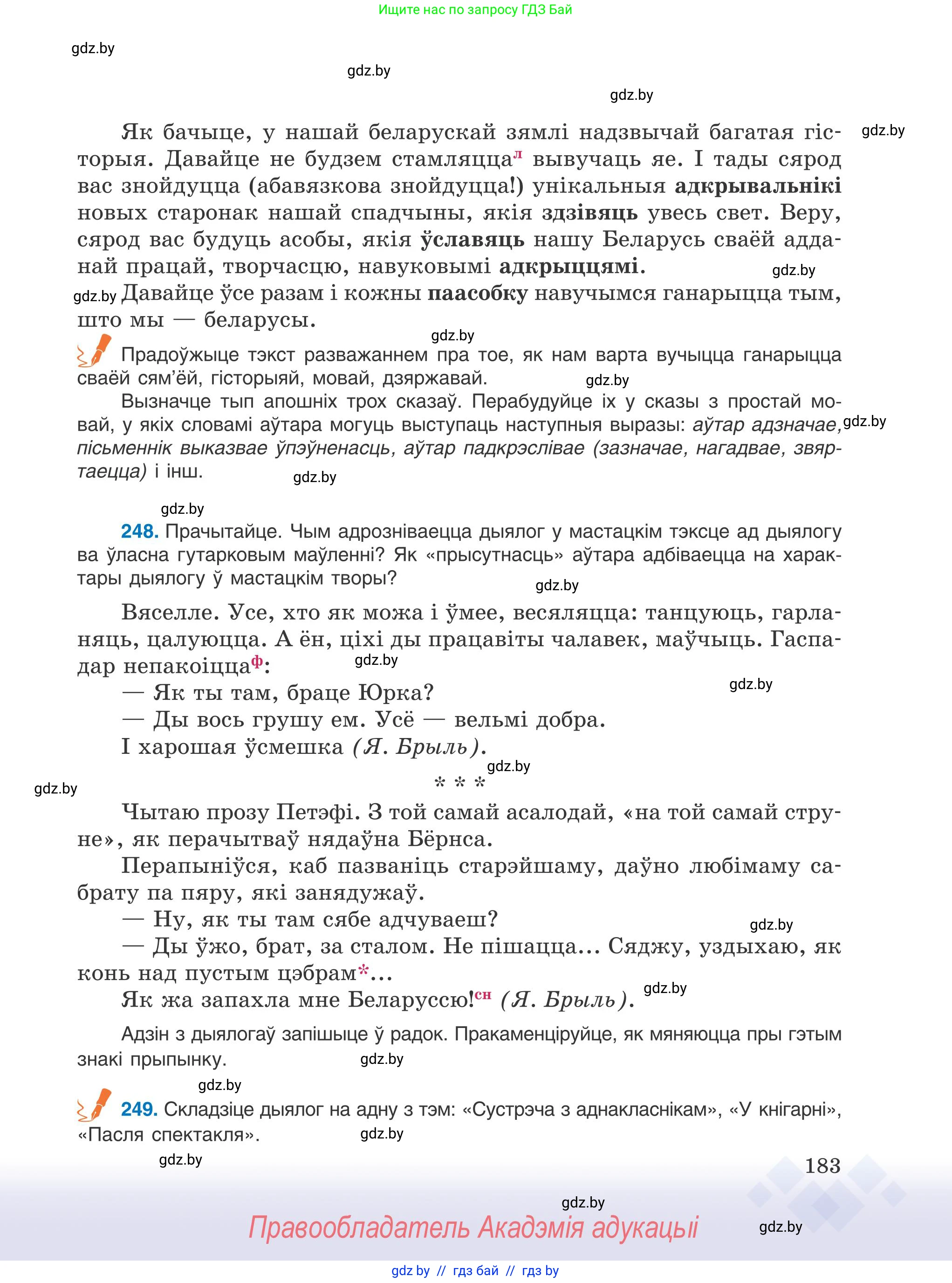 Условие 2025