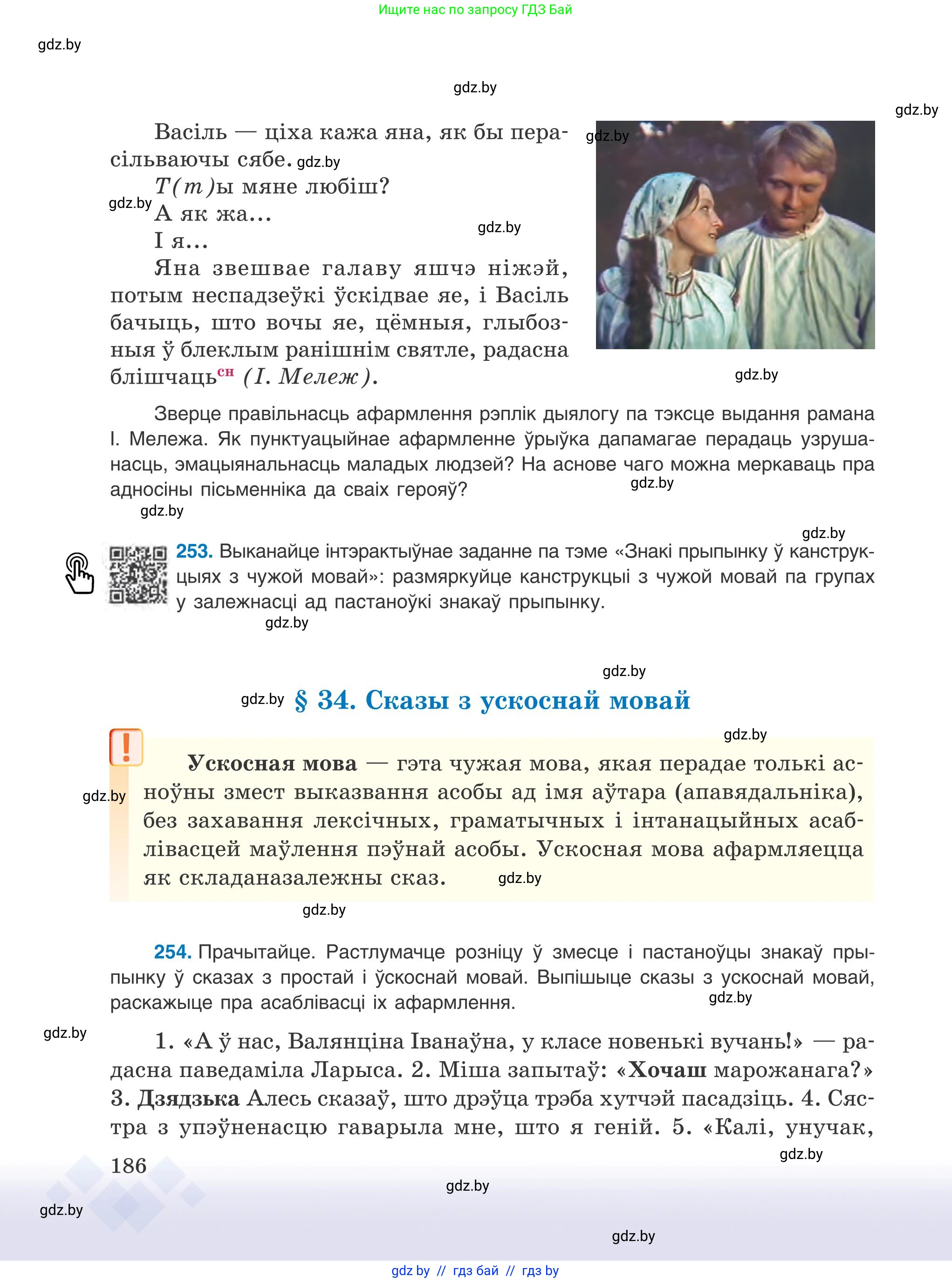 Условие 2025