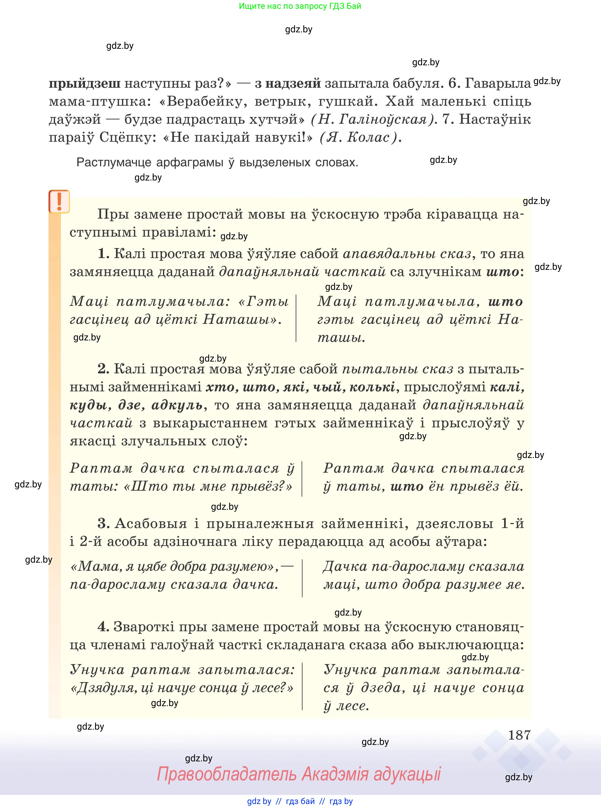 Условие 2025