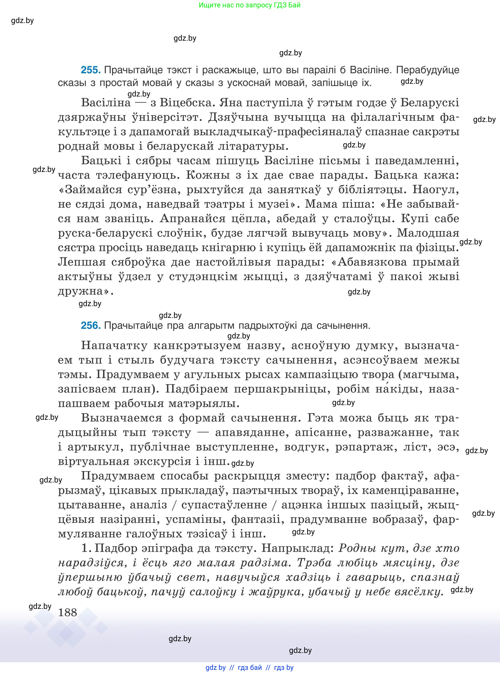 Условие 2025