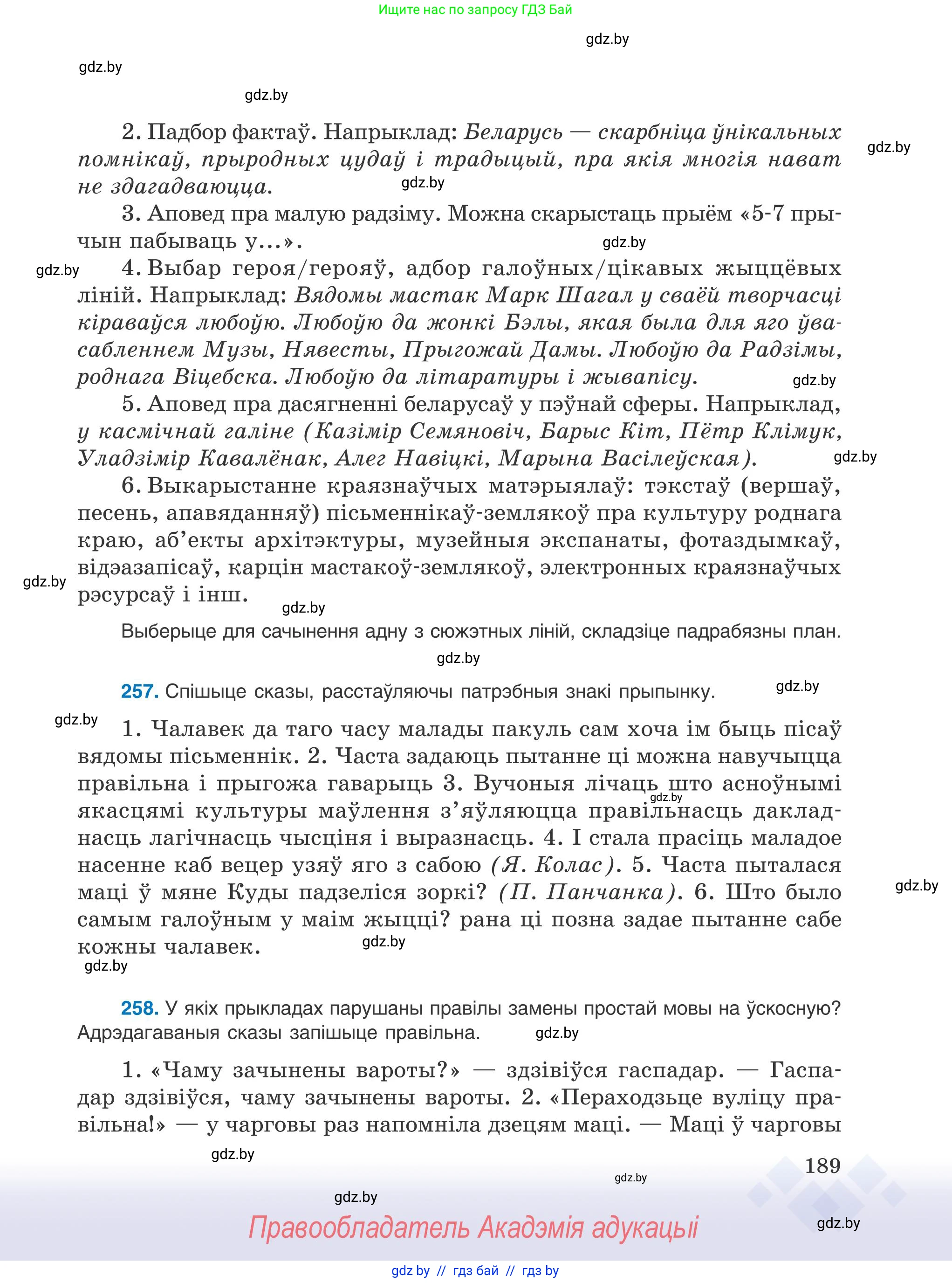 Условие 2025