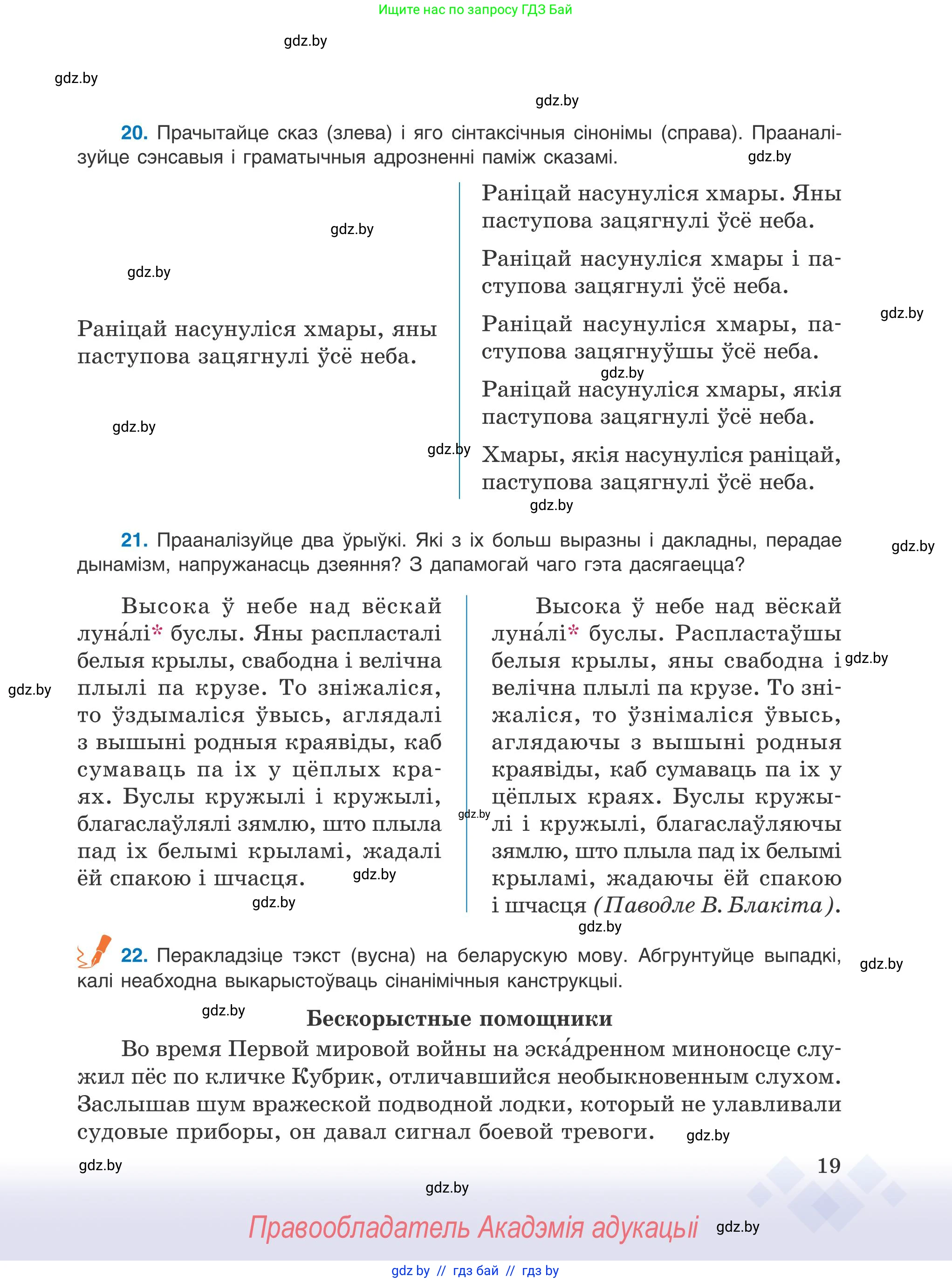 Условие 2025