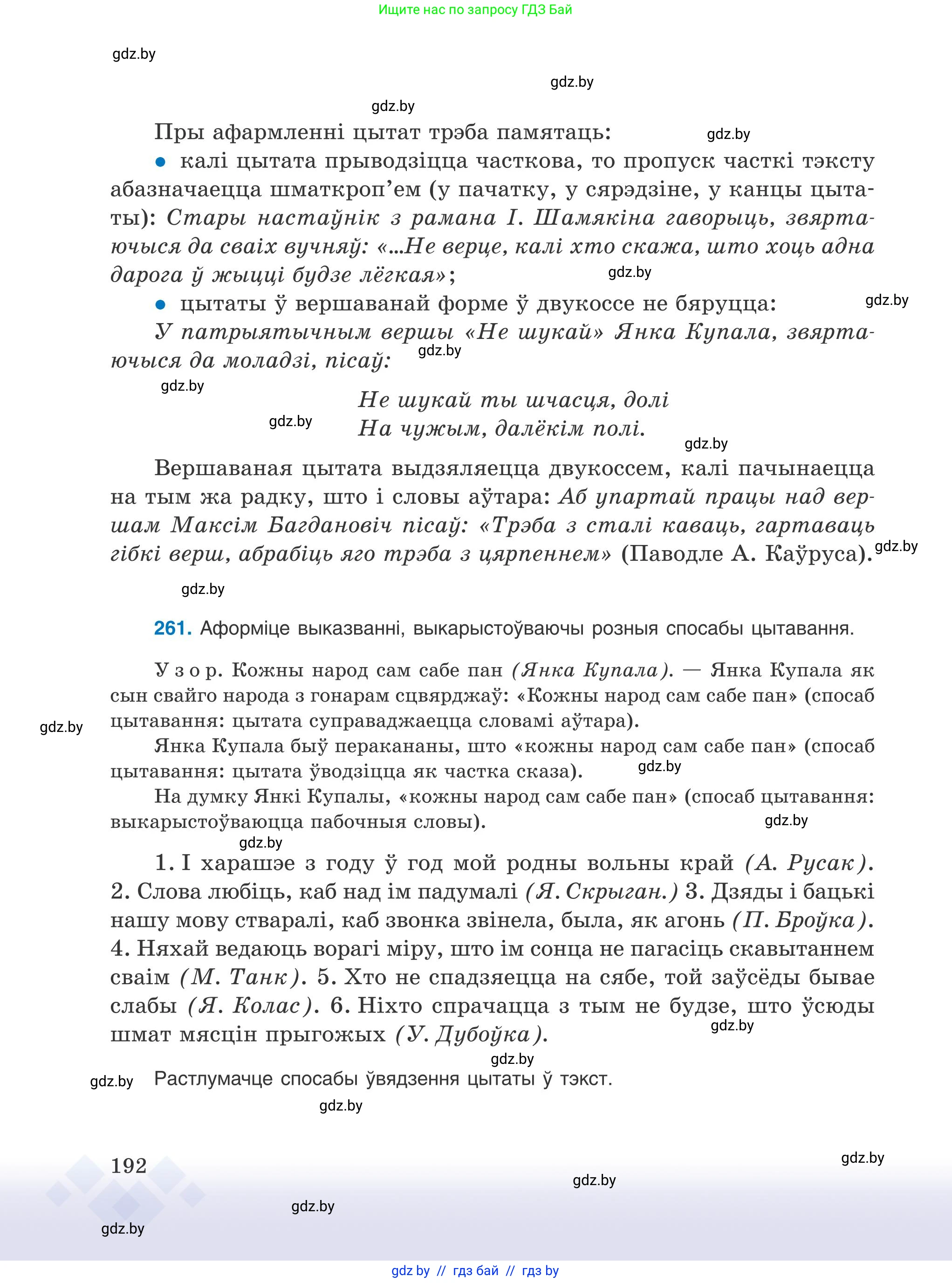 Условие 2025