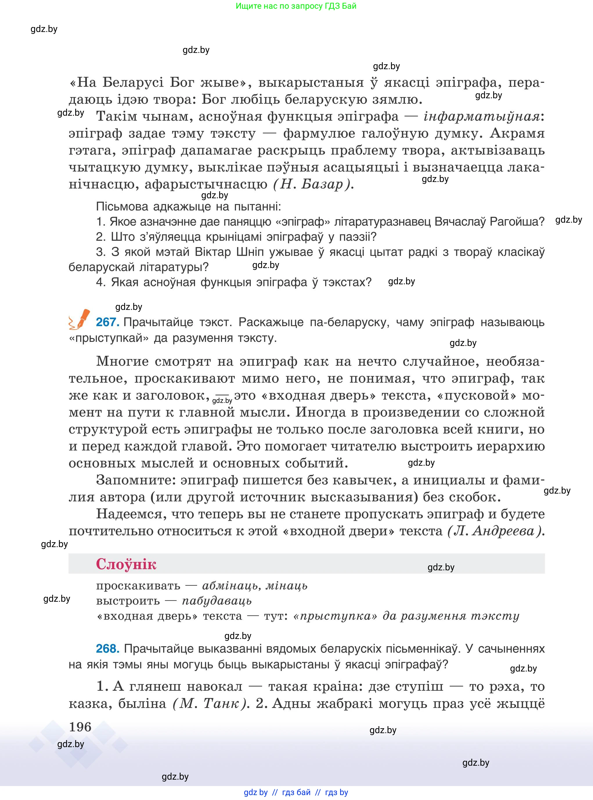 Условие 2025