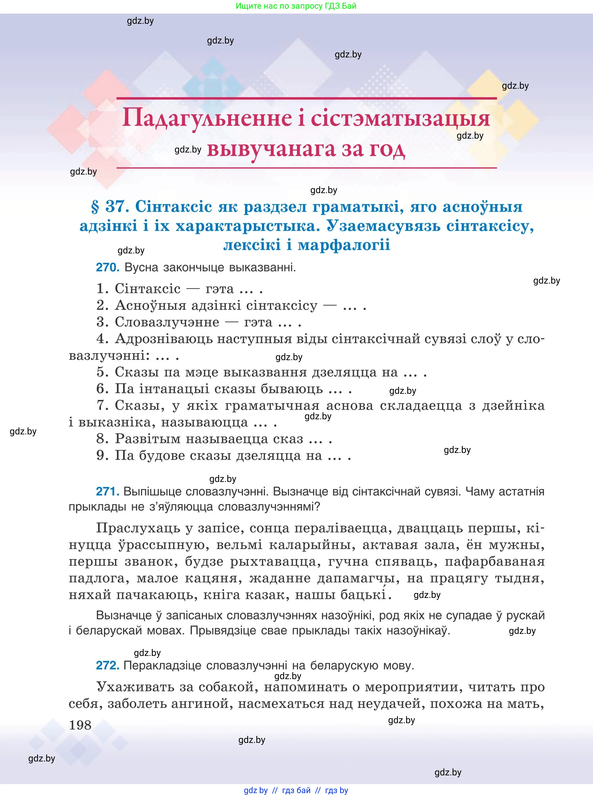 Условие 2025