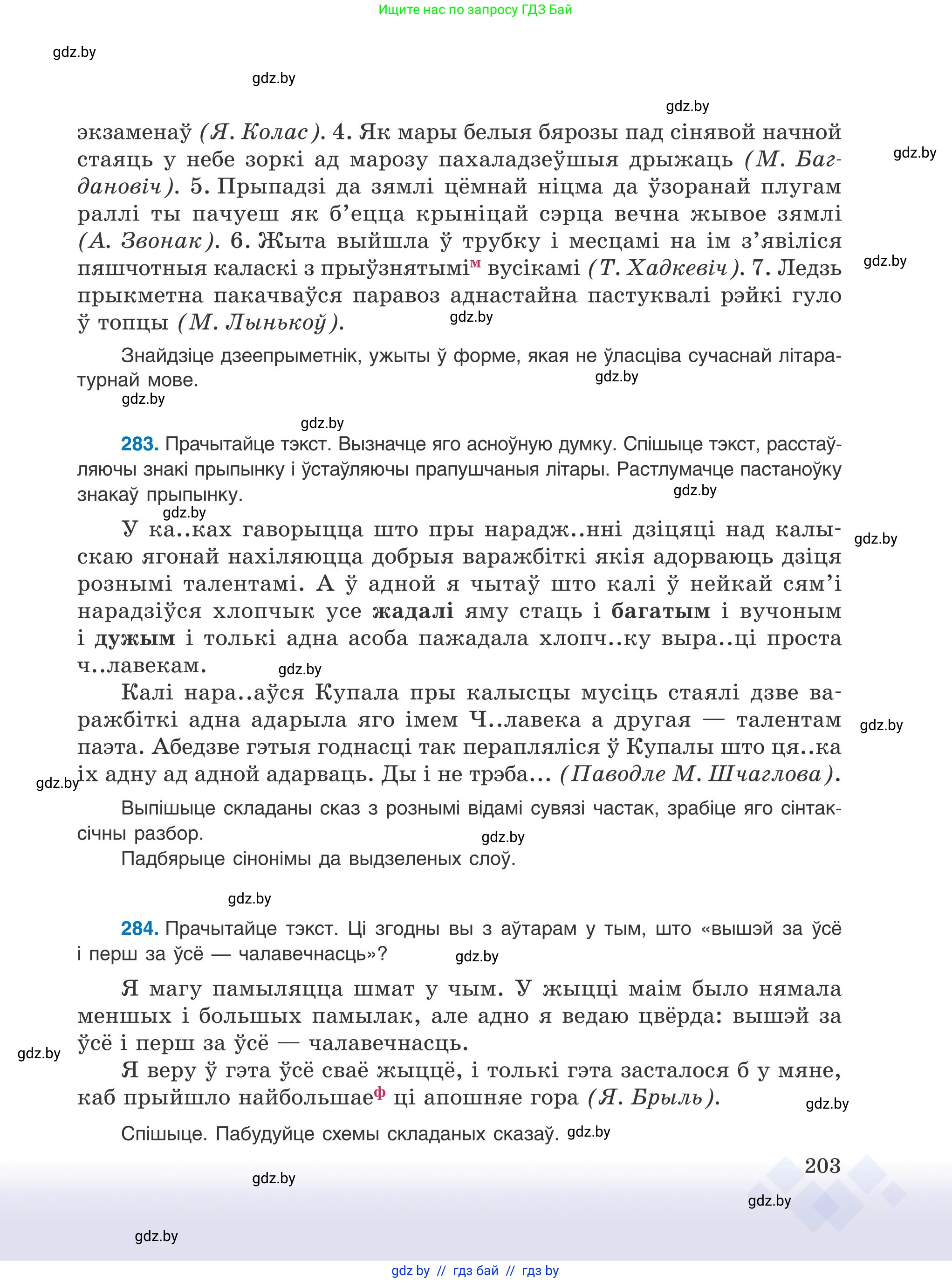 Условие 2025