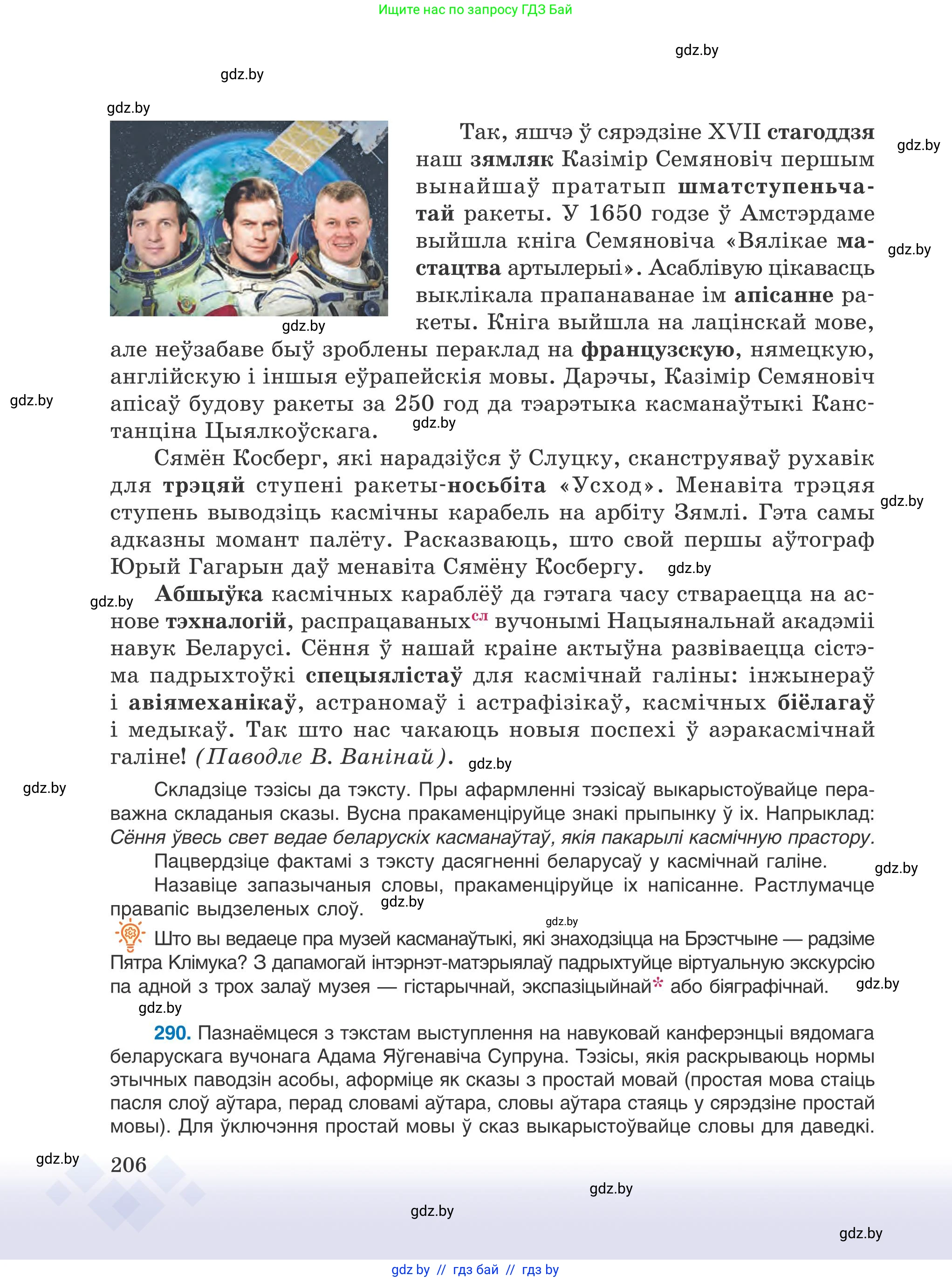 Условие 2025