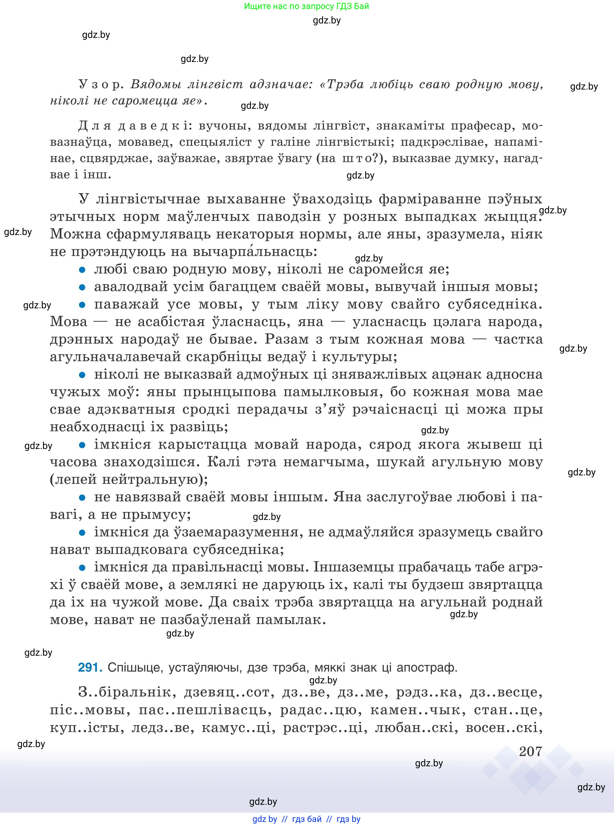 Условие 2025