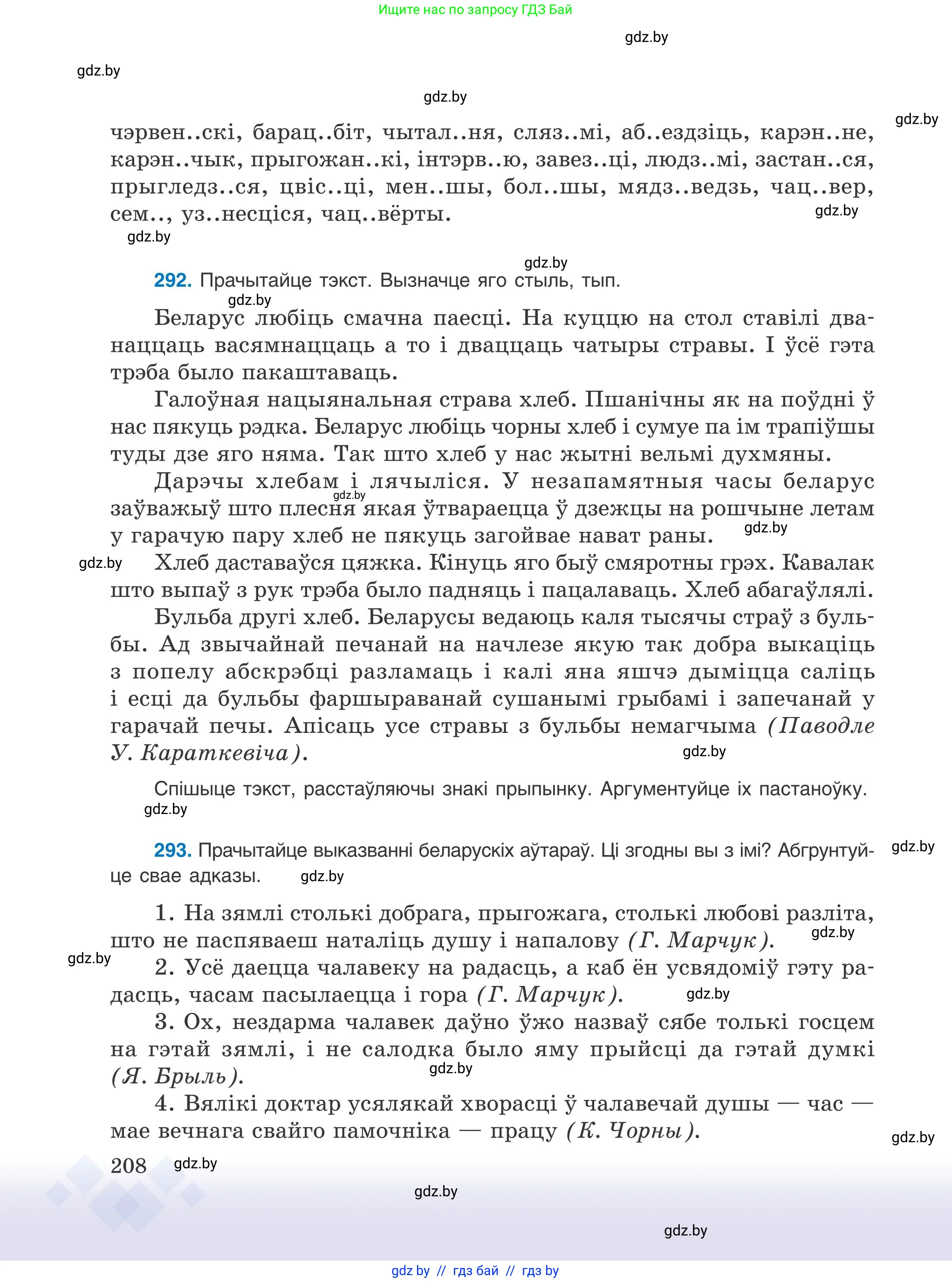 Условие 2025