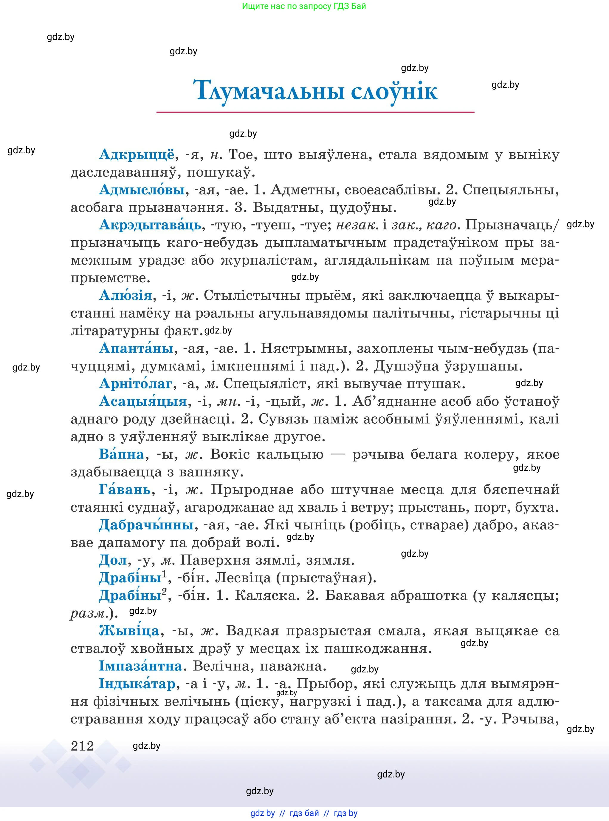 Условие 2025