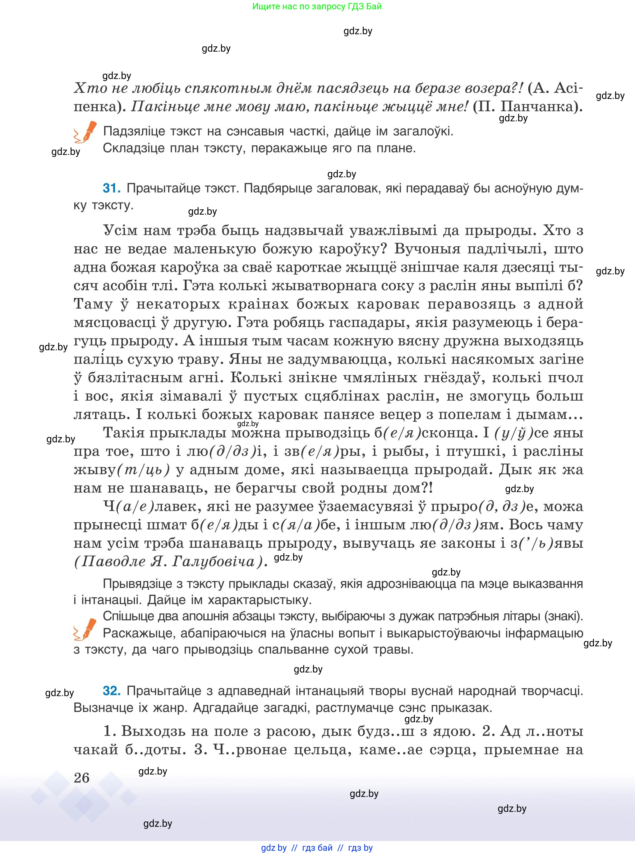 Условие 2025