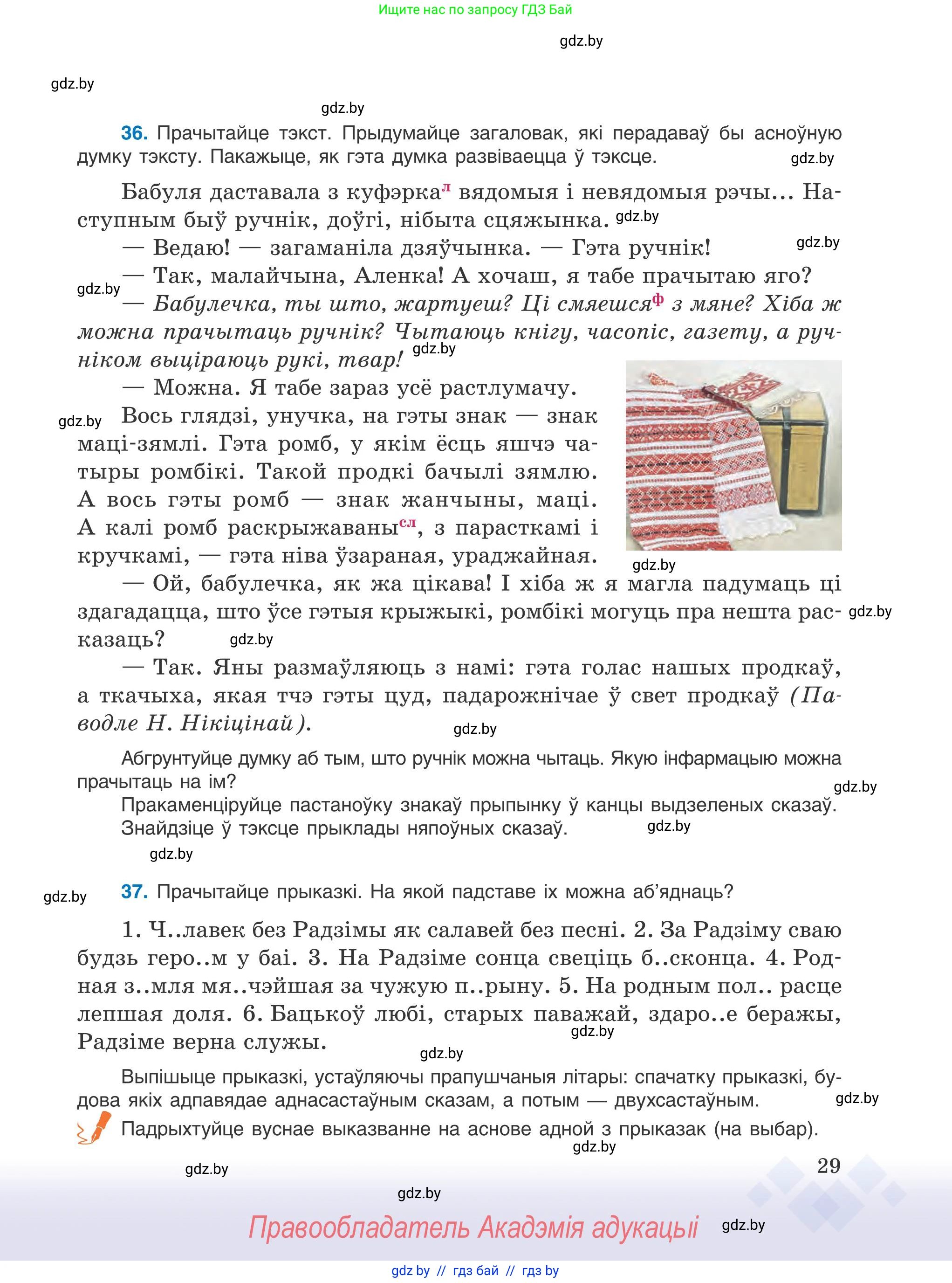 Условие 2025