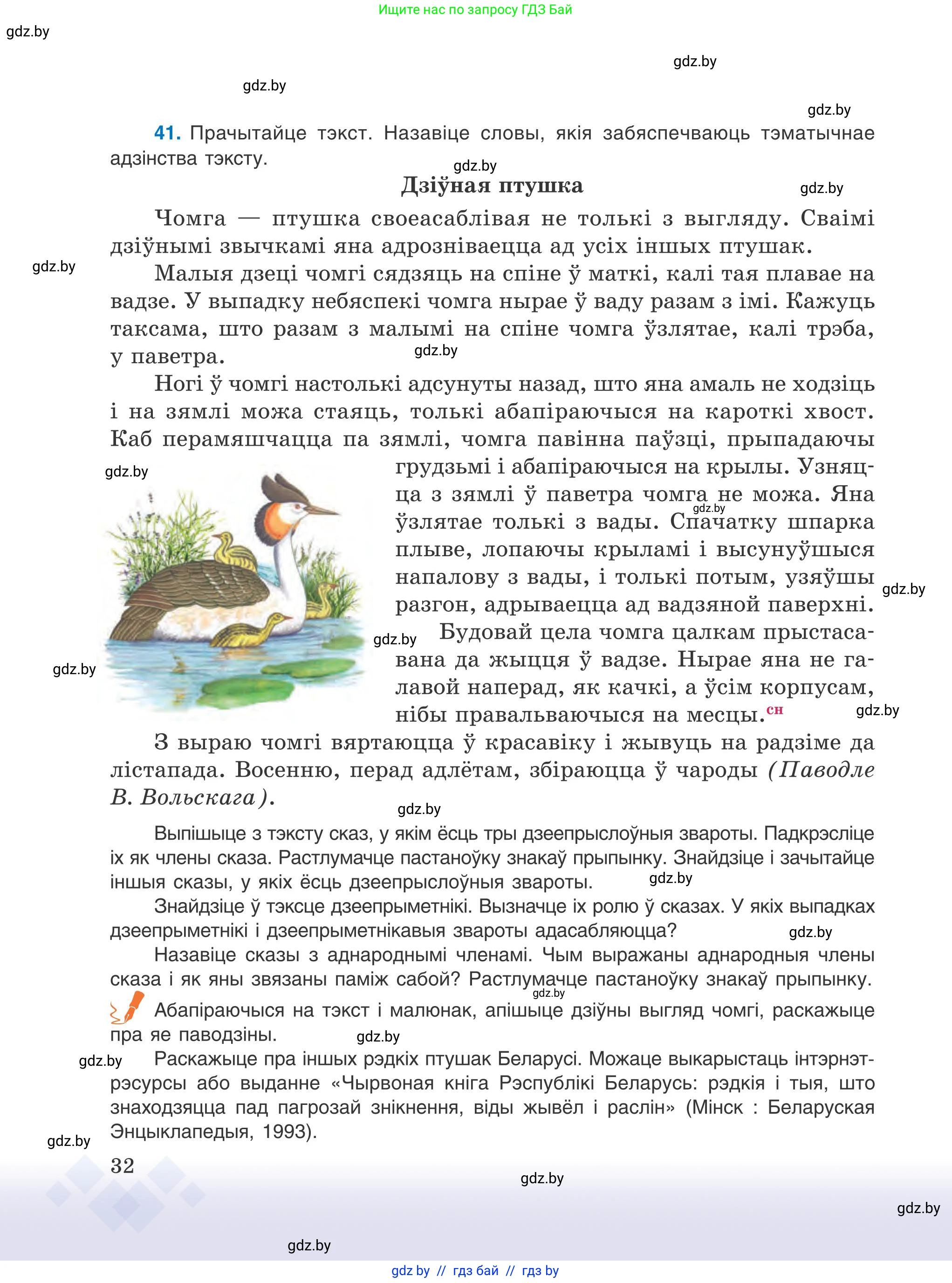 Условие 2025