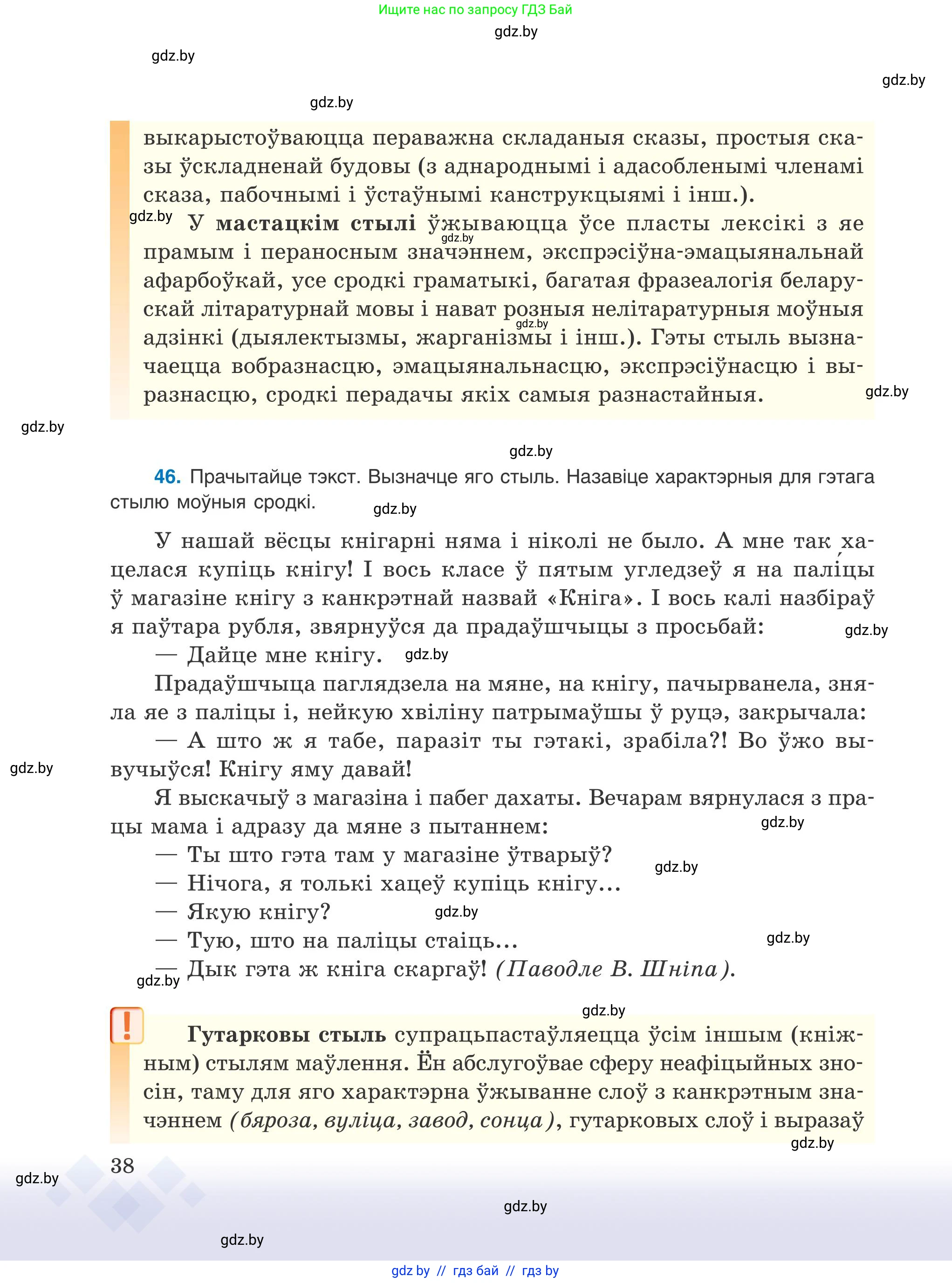 Условие 2025