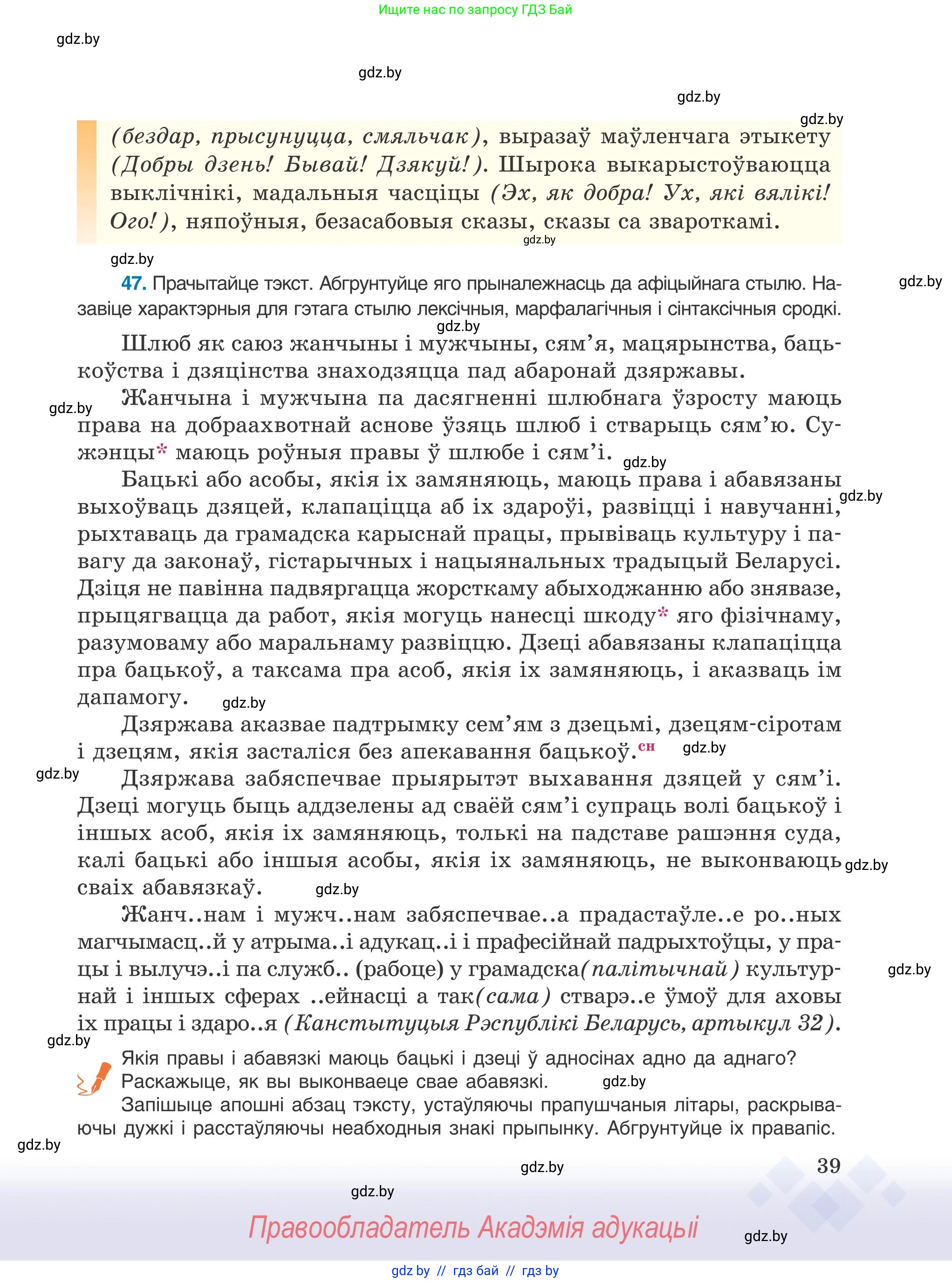 Условие 2025