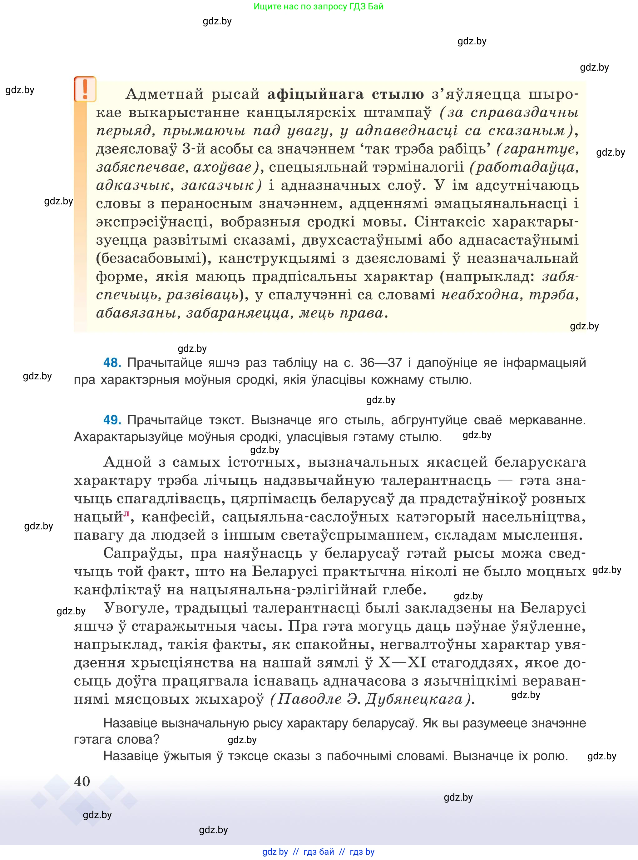 Условие 2025