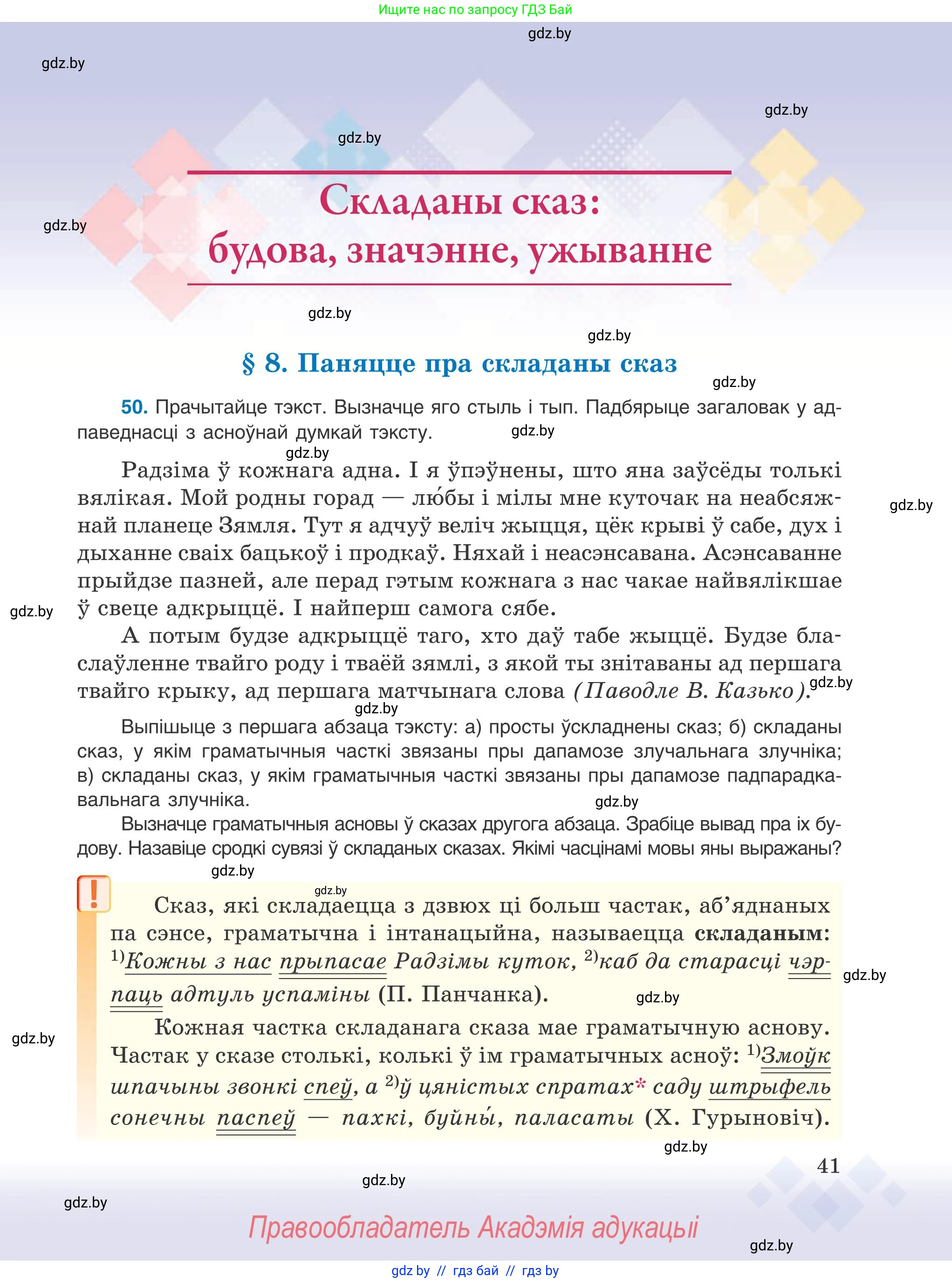 Условие 2025