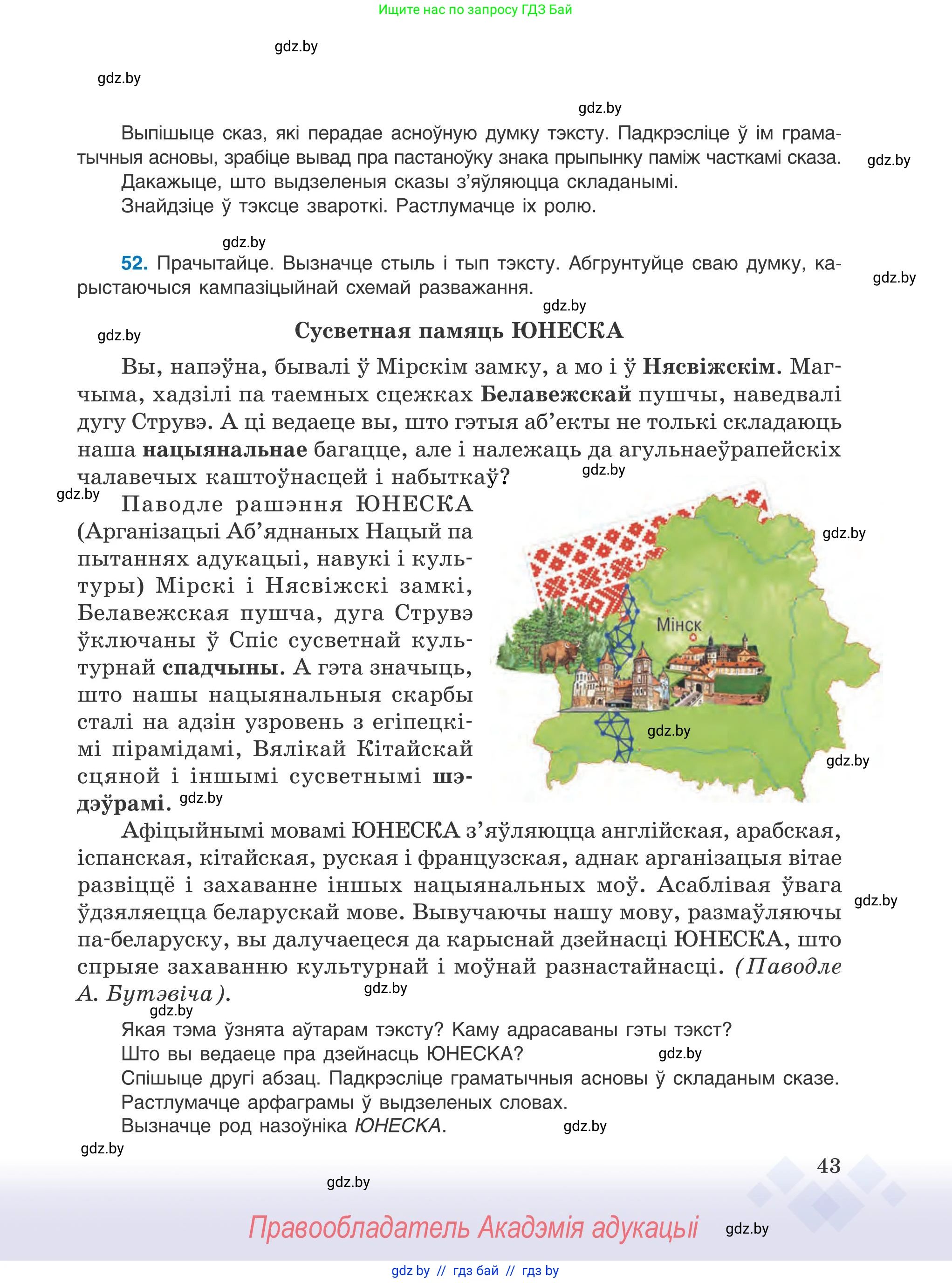 Условие 2025