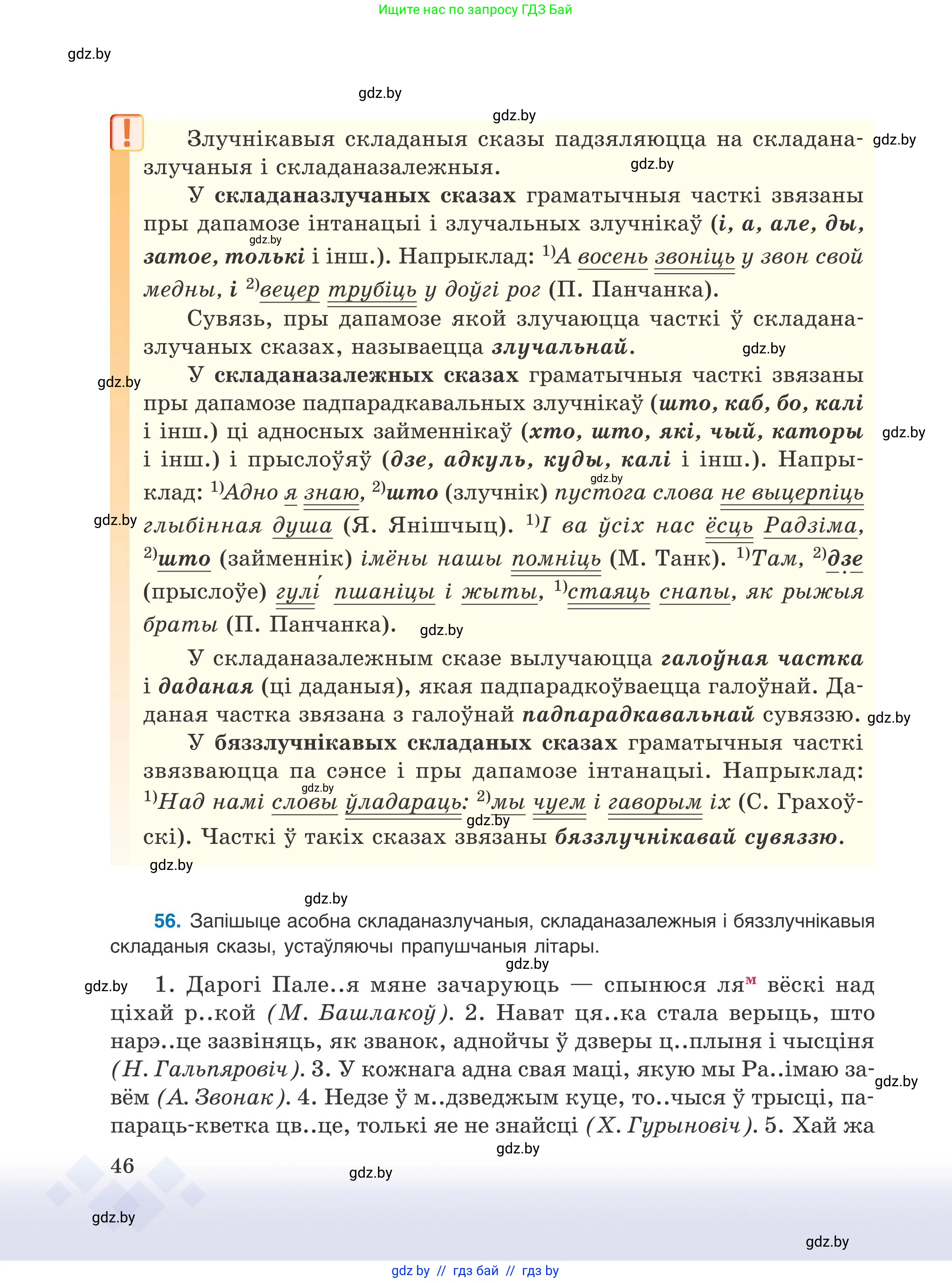 Условие 2025