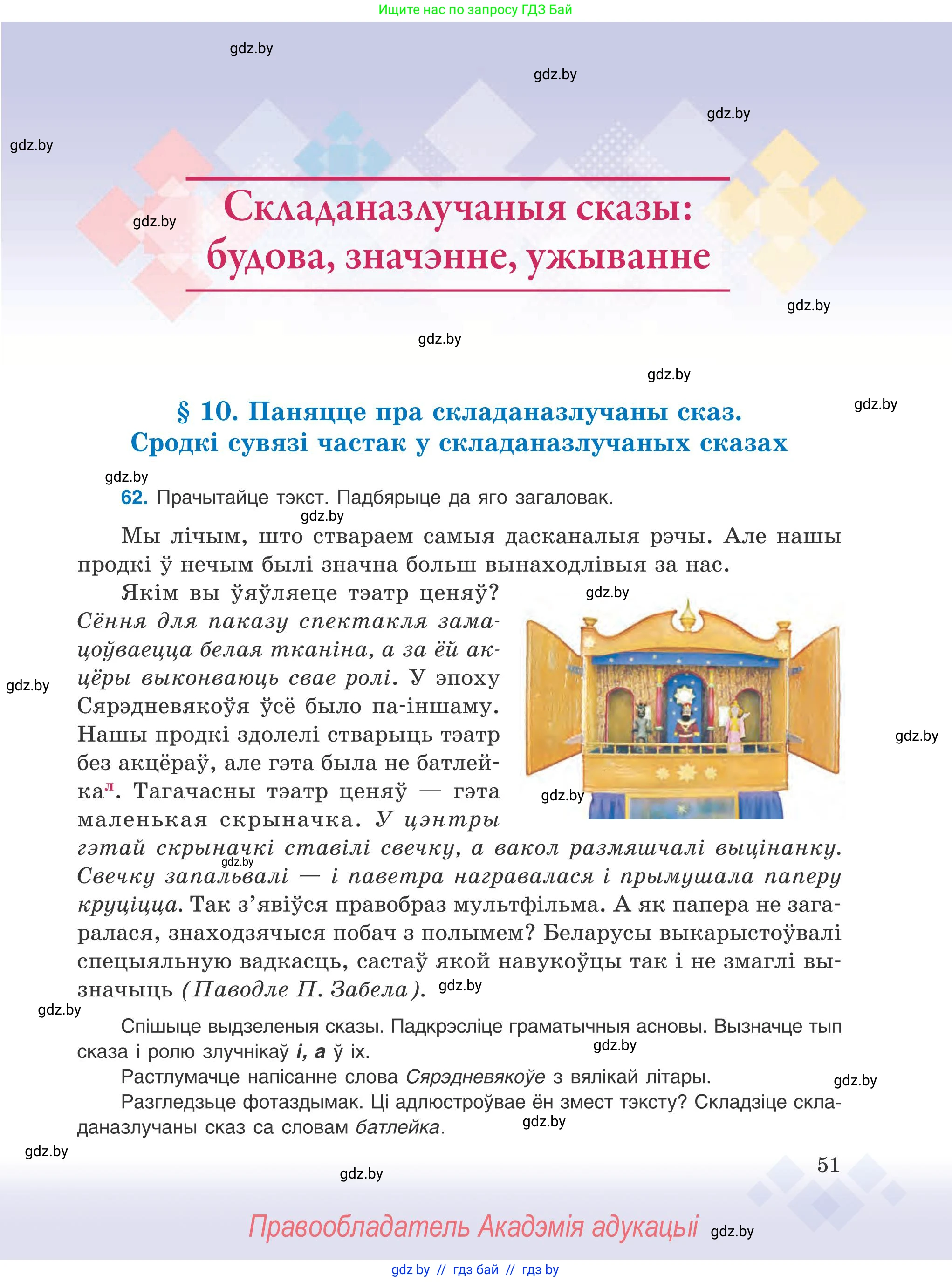 Условие 2025