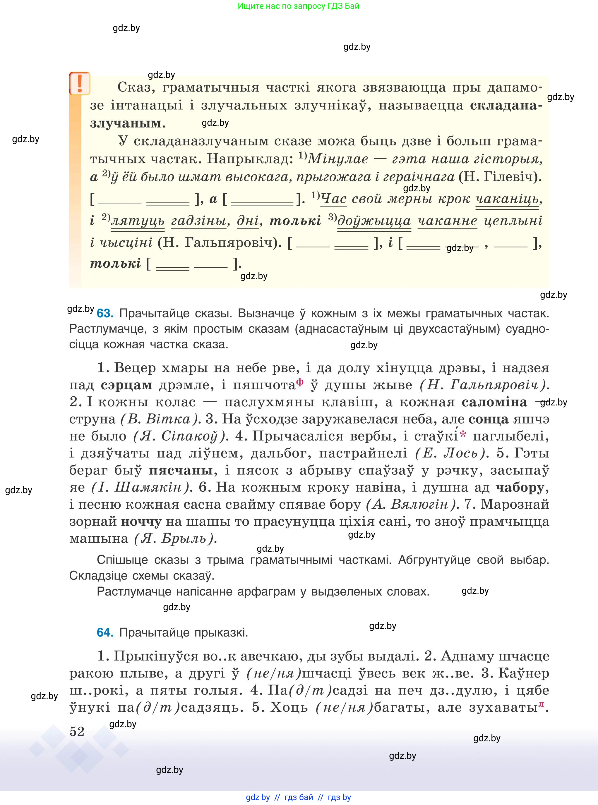 Условие 2025