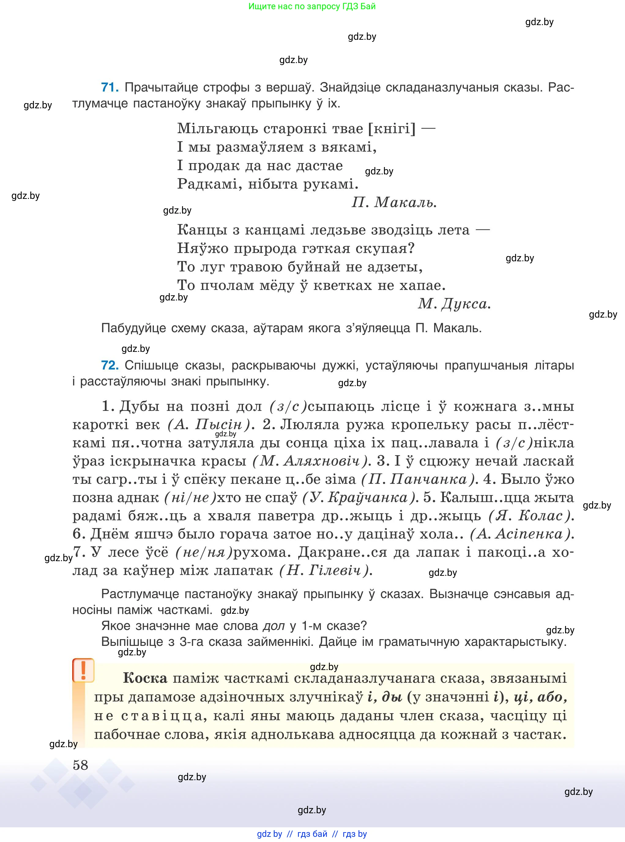 Условие 2025