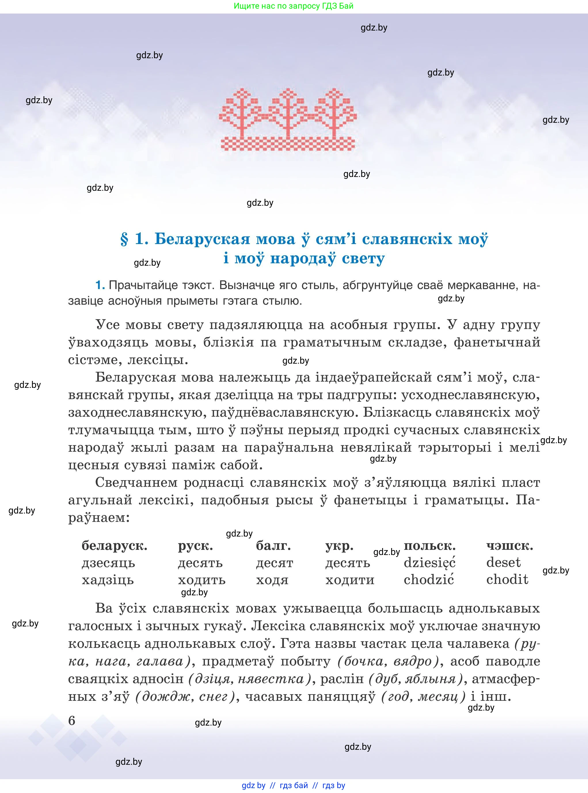 Условие 2025