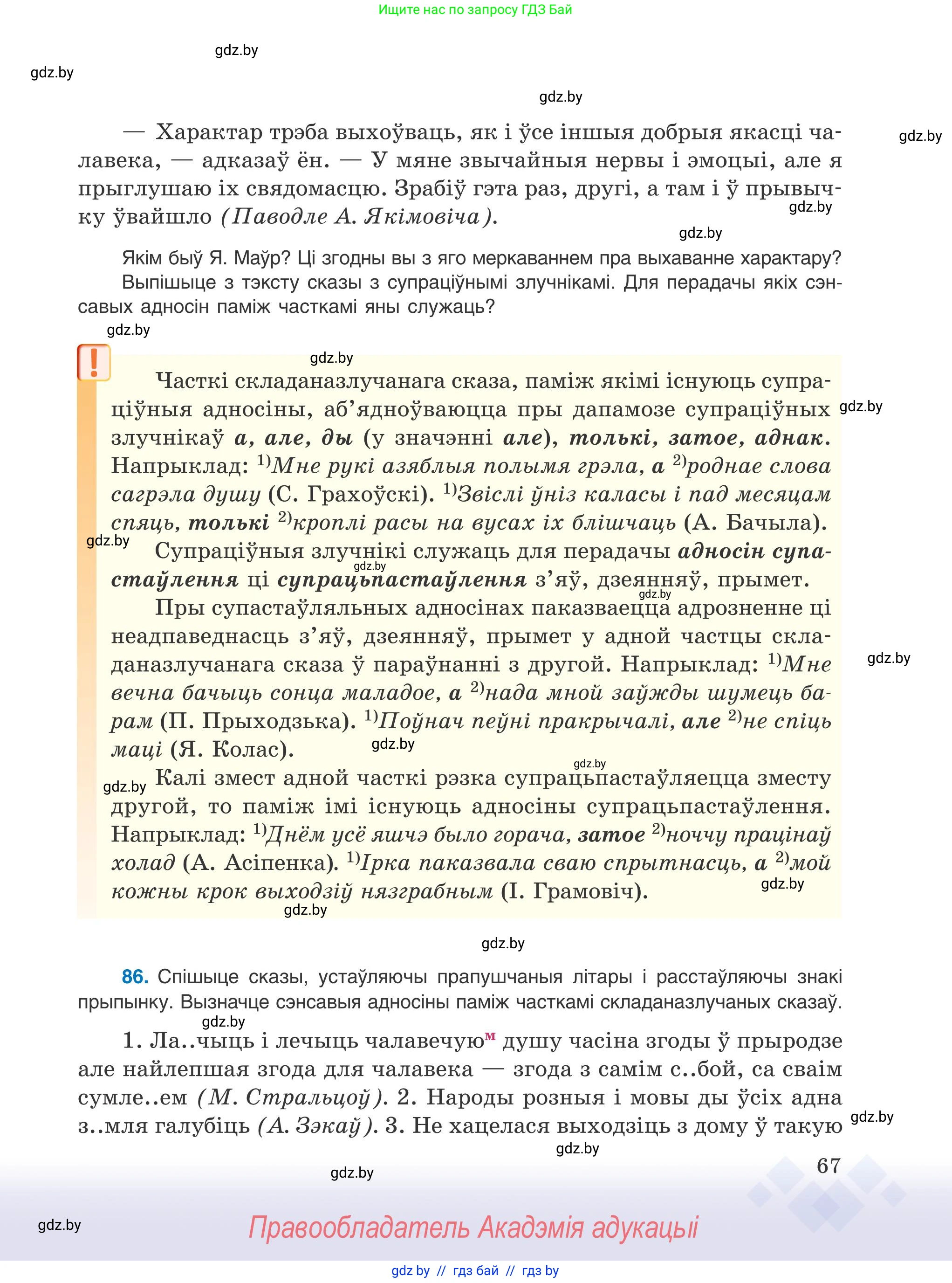 Условие 2025