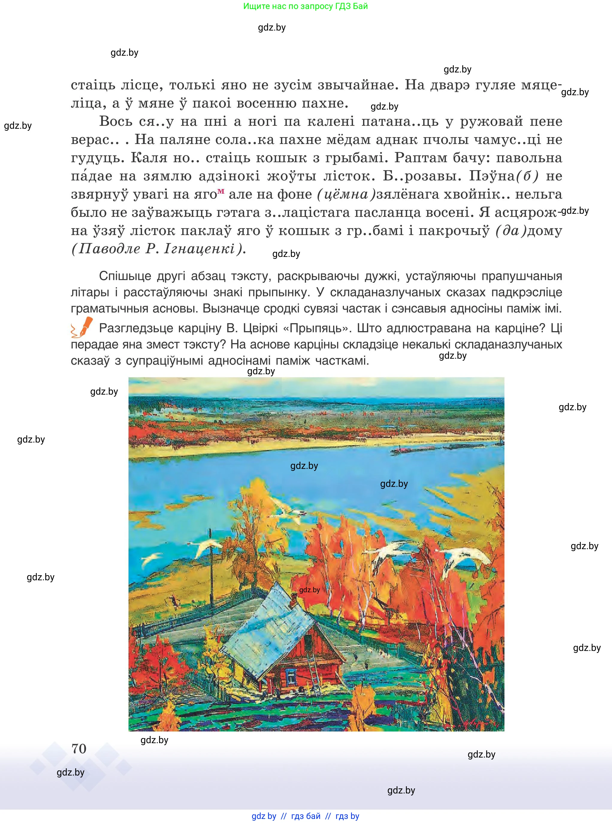 Условие 2025