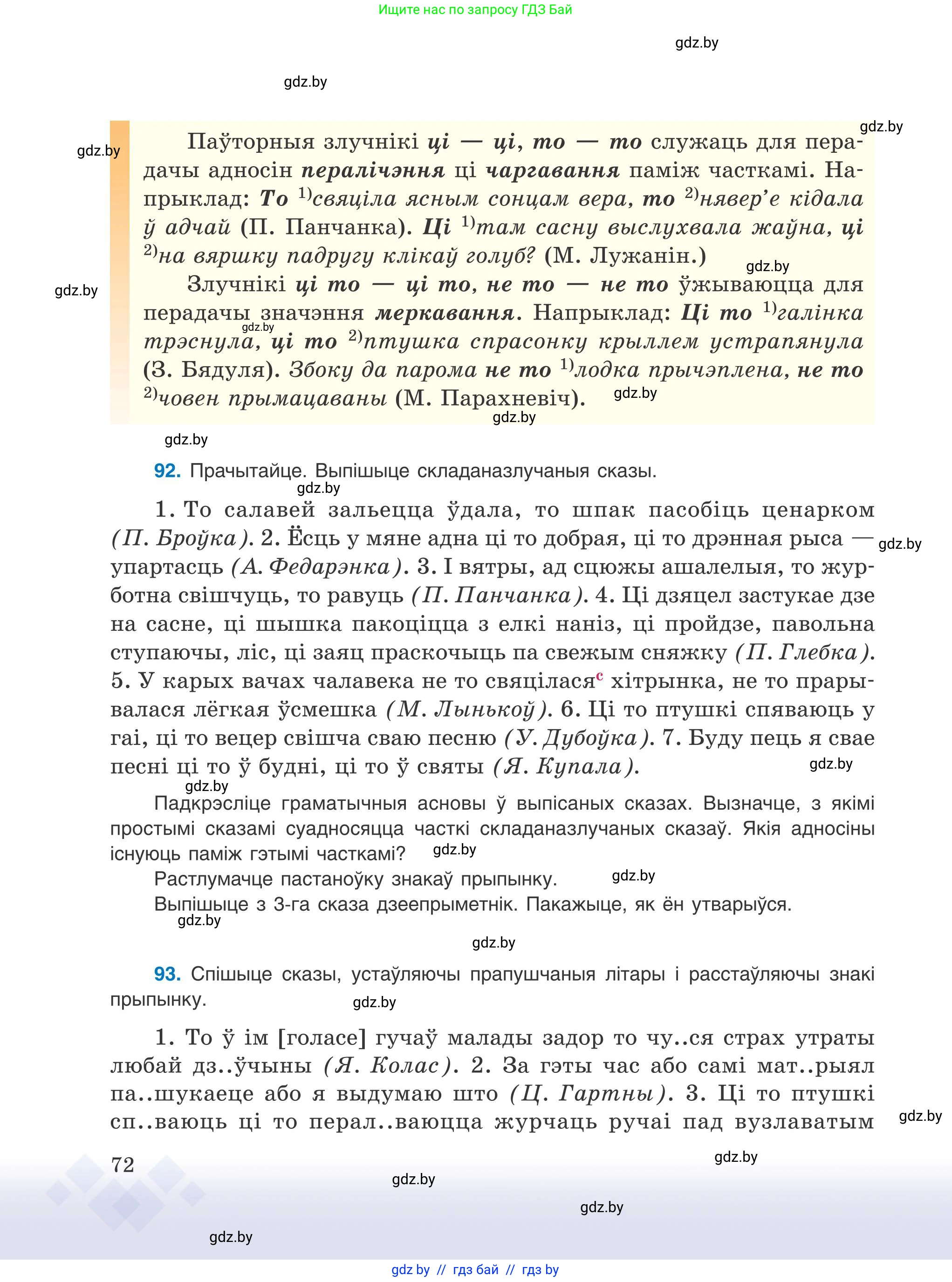 Условие 2025