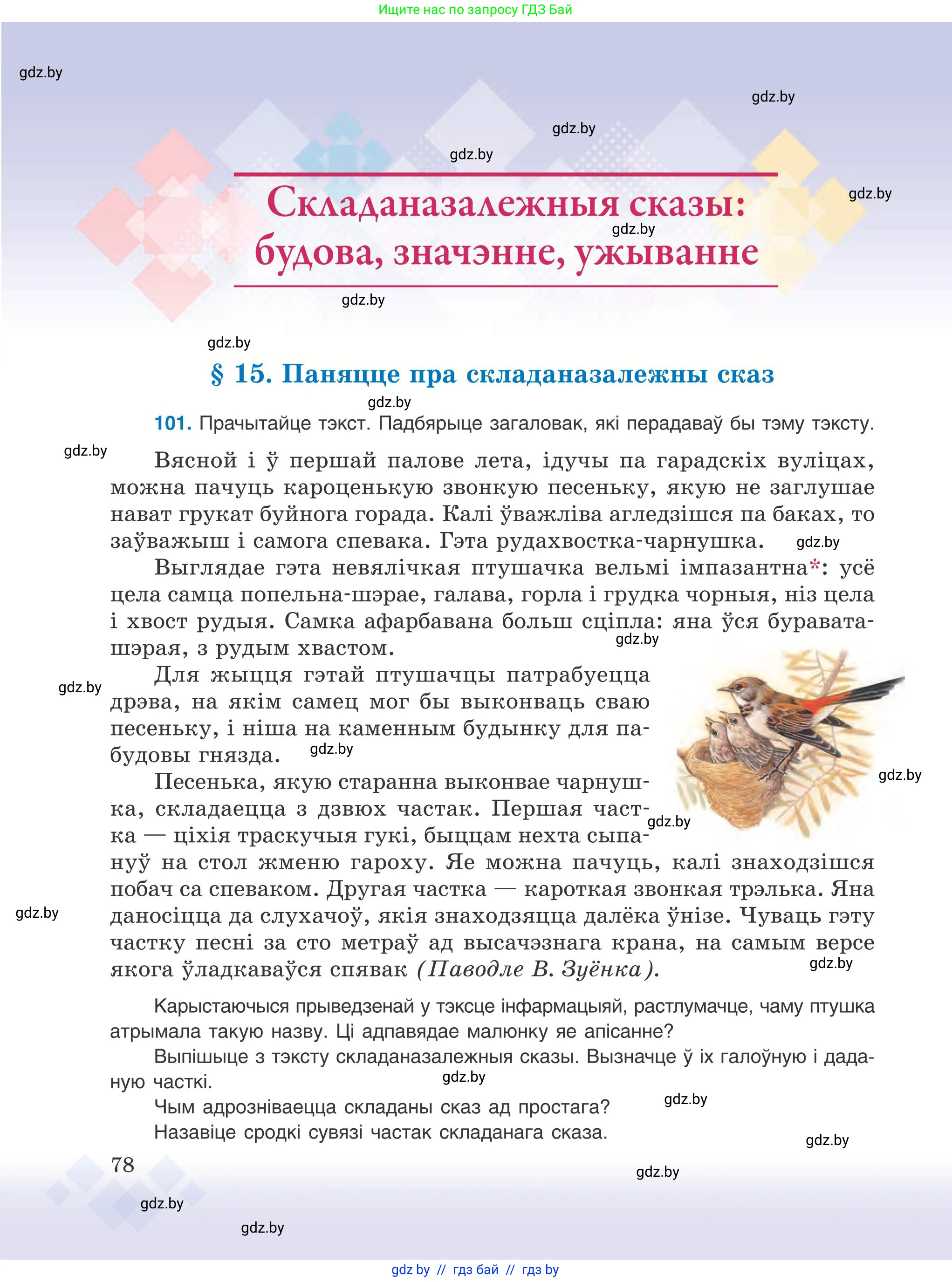 Условие 2025