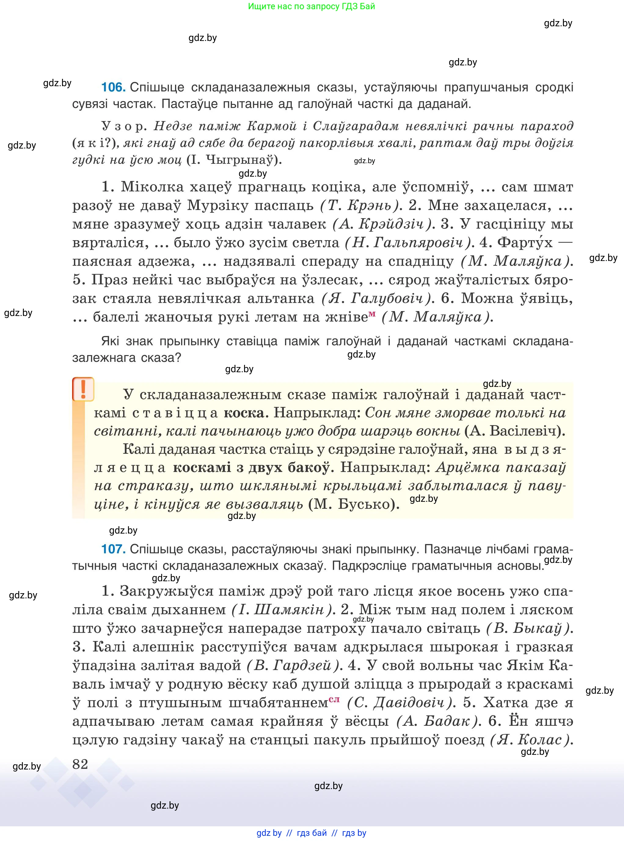 Условие 2025