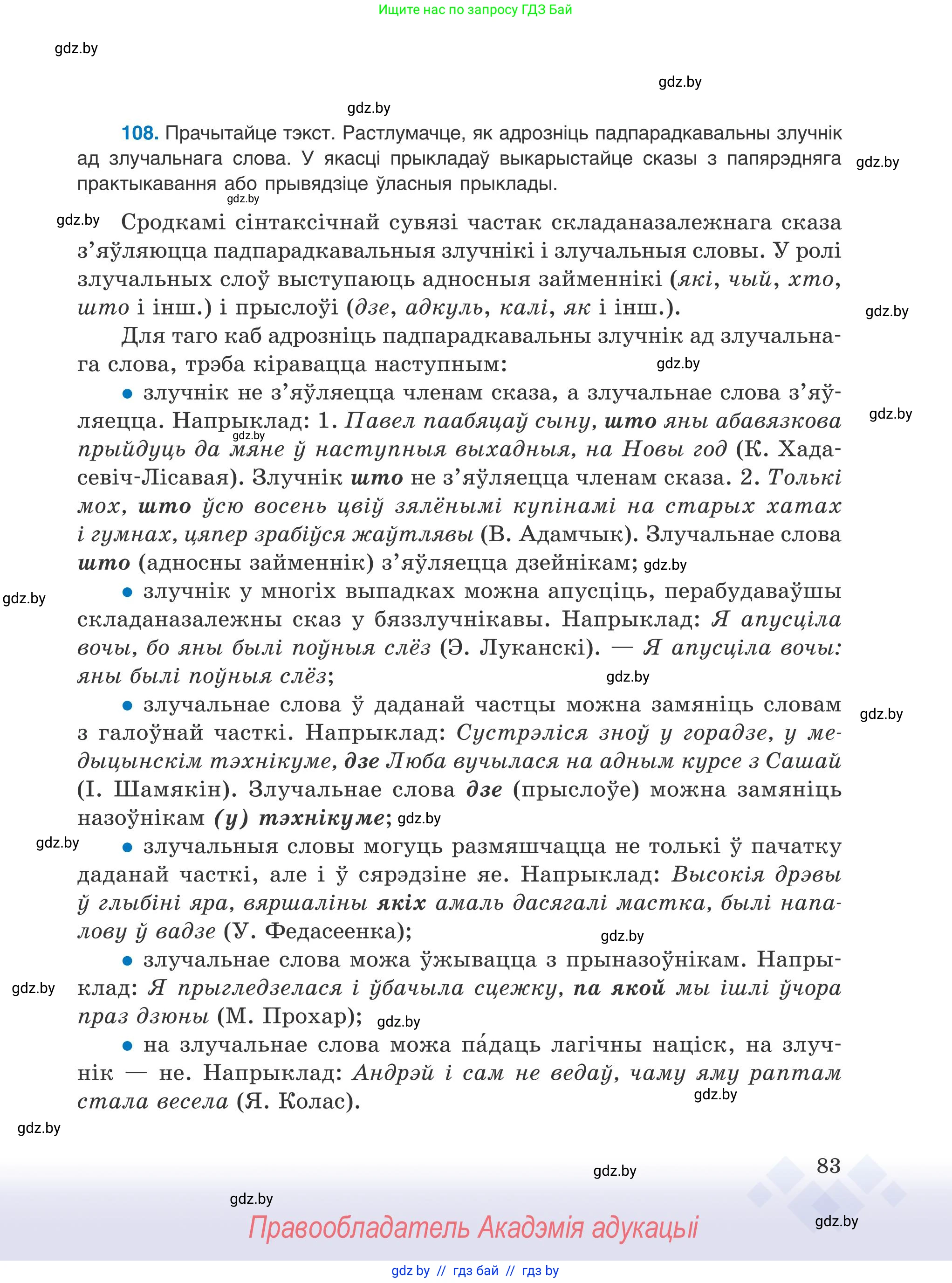 Условие 2025