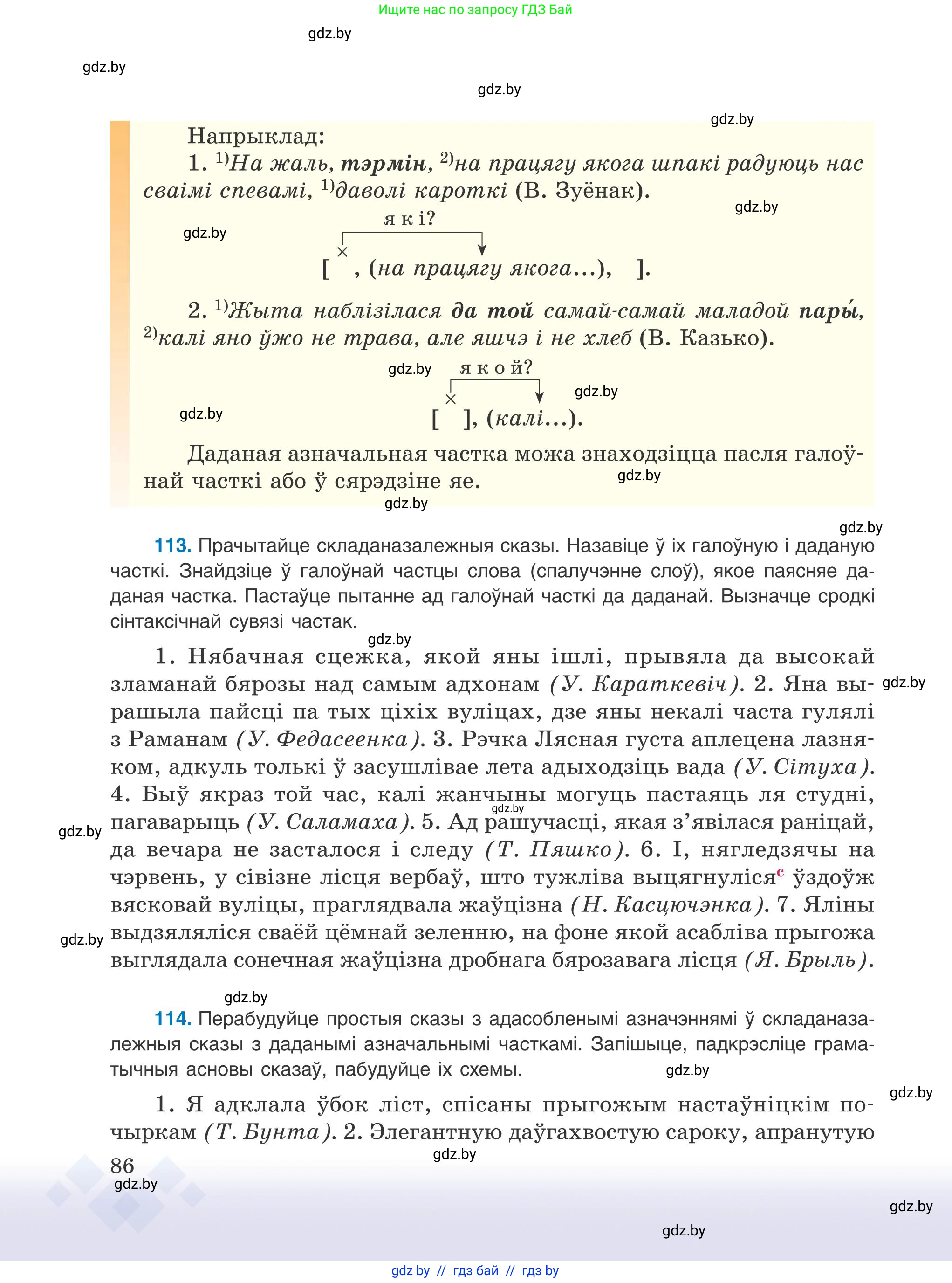 Условие 2025