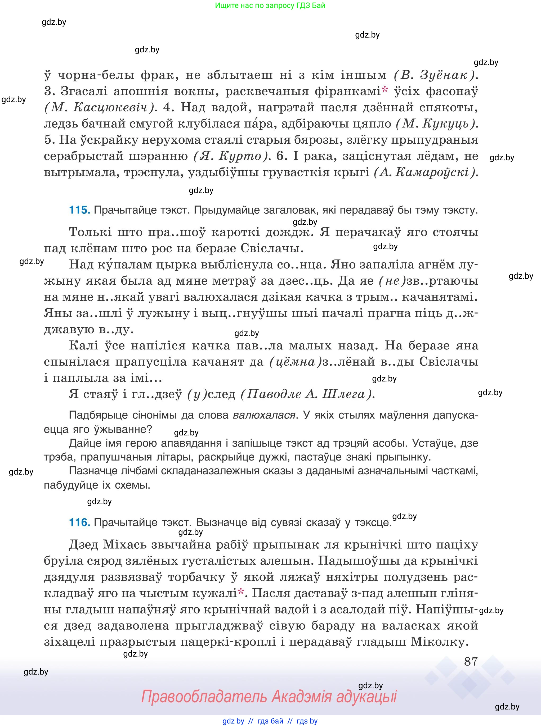 Условие 2025