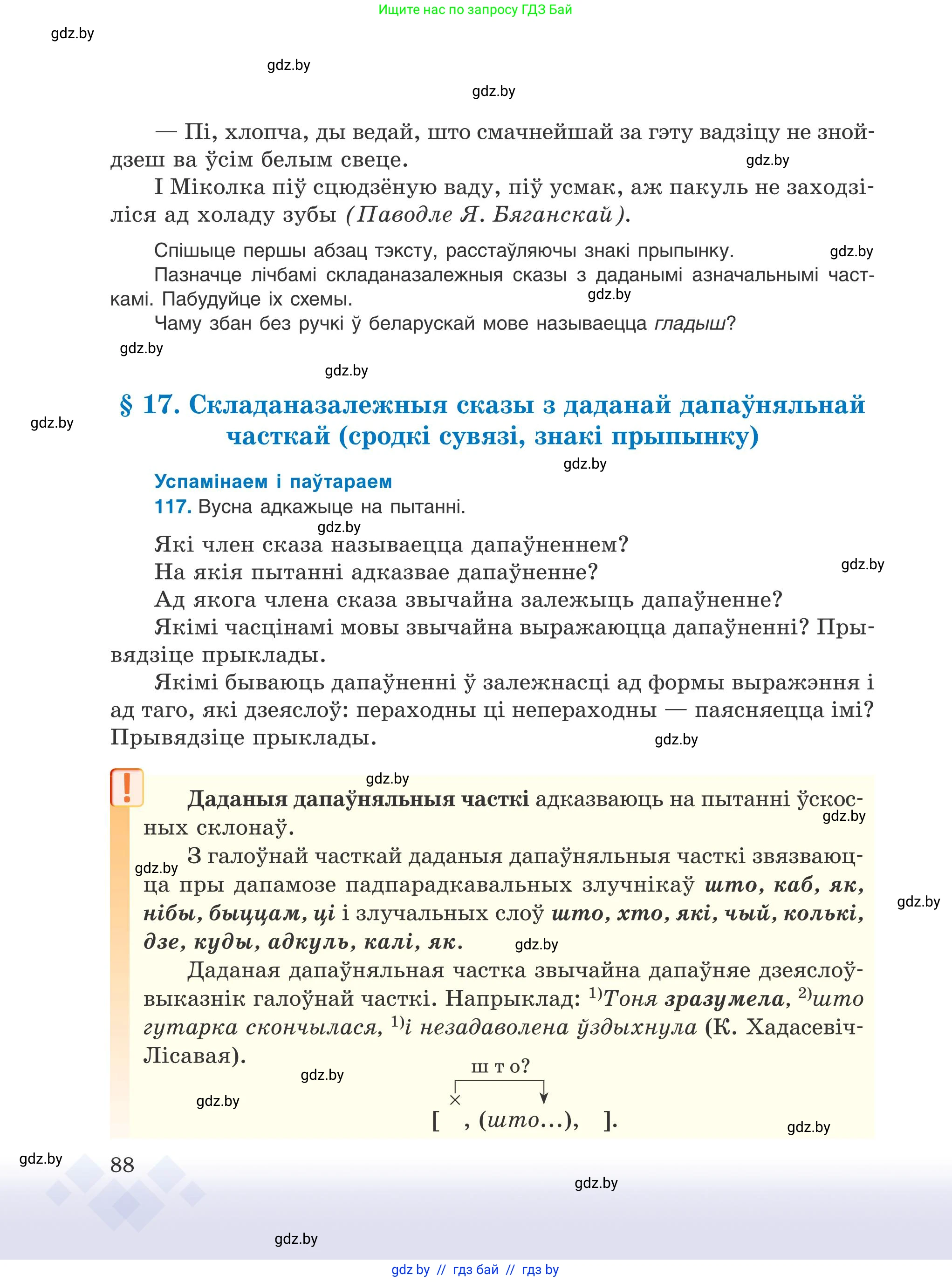 Условие 2025