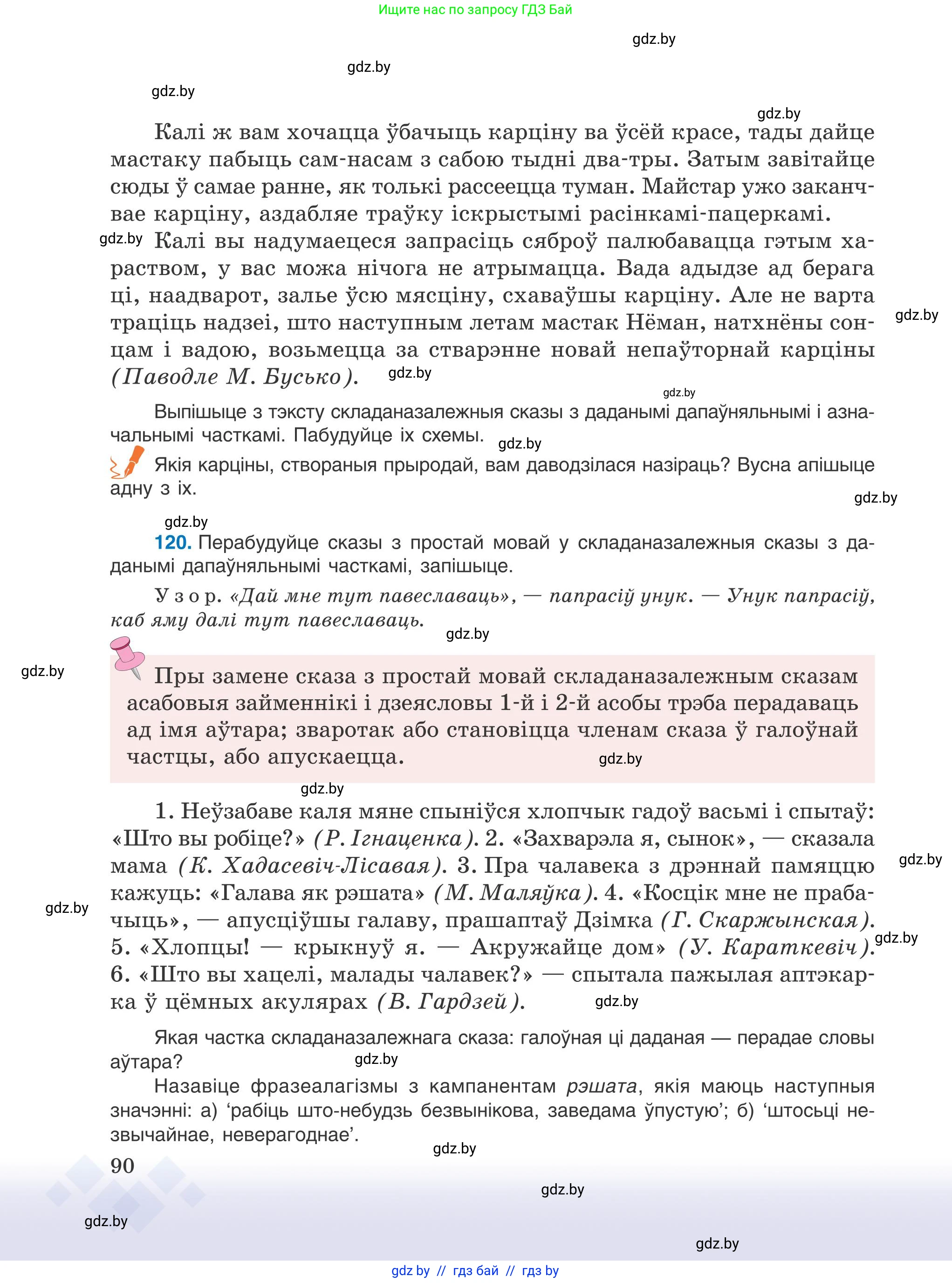 Условие 2025