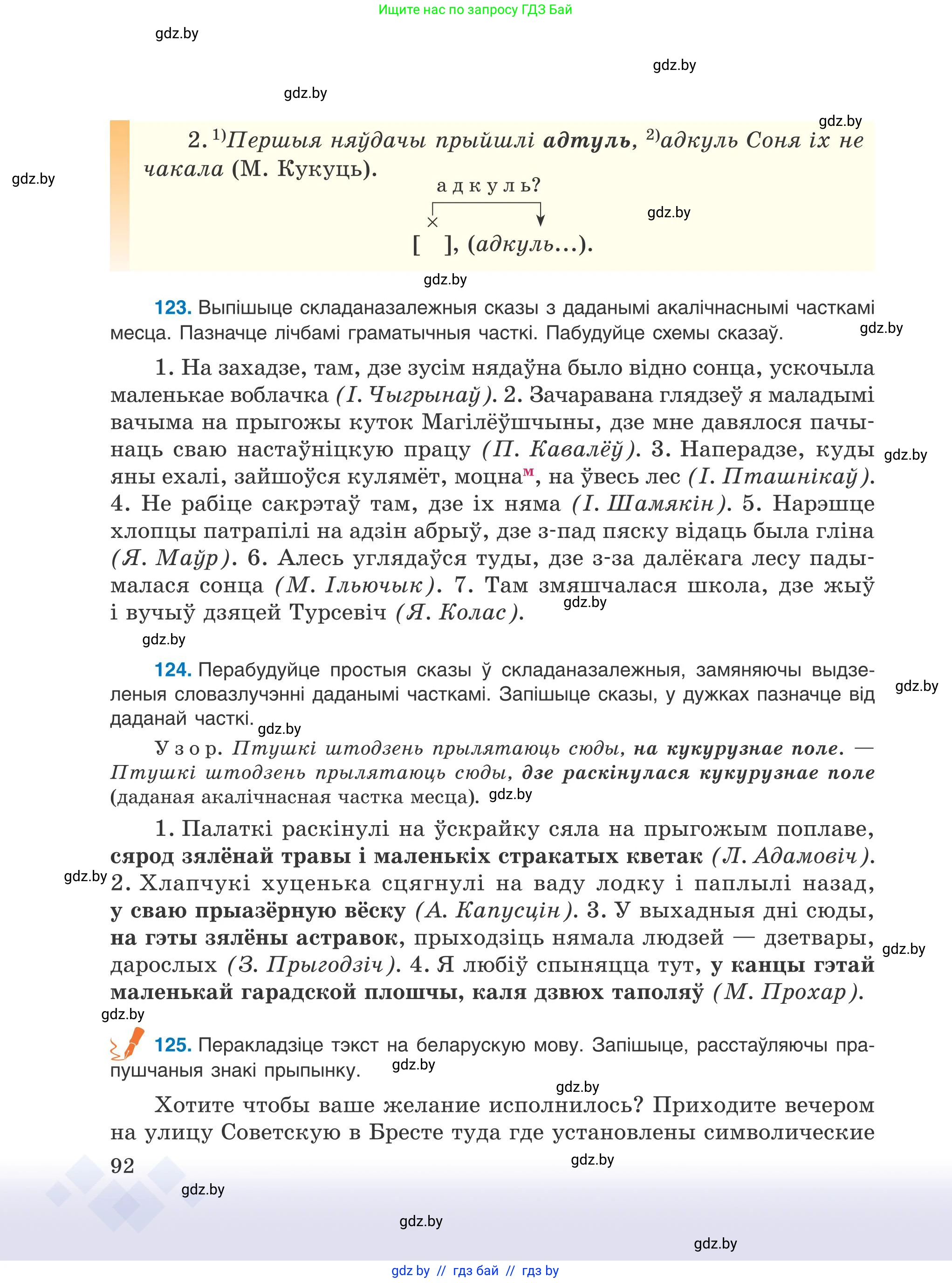 Условие 2025